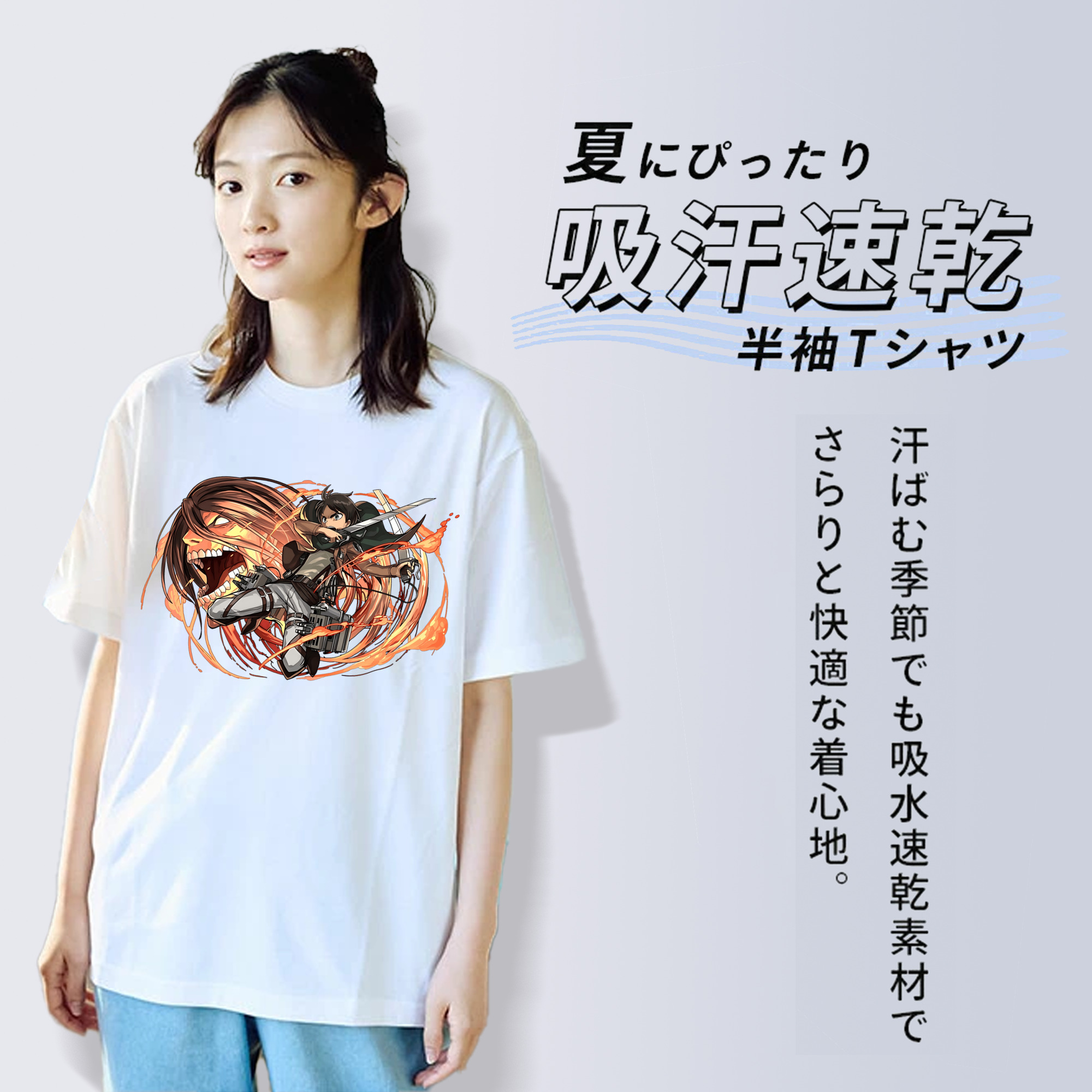 進撃の巨人 エレン･イェーガー Attack on Titan Eren Jäger レディースカジュアルプリントTシャツ（綿100％）