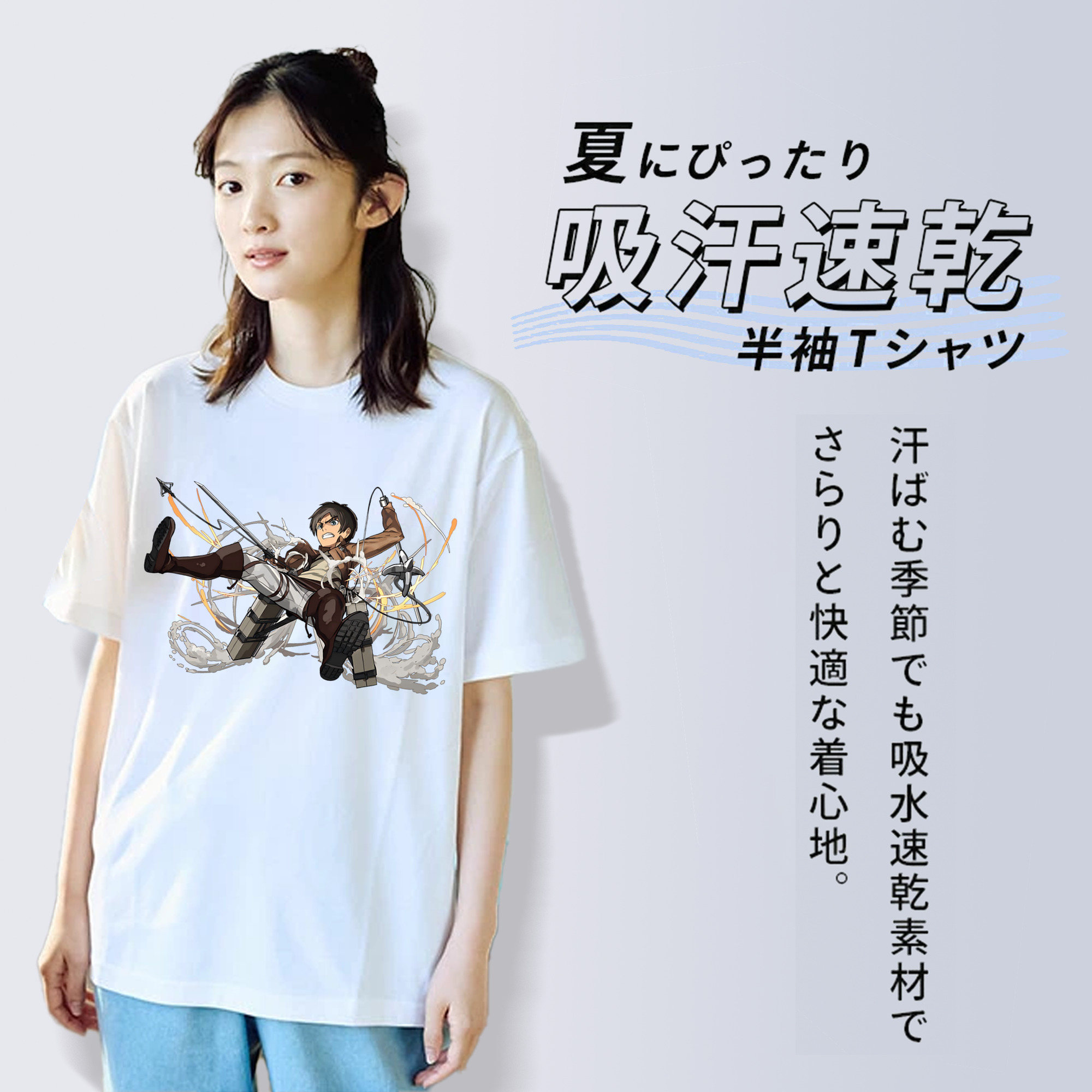 進撃の巨人 エレン･イェーガー Attack on Titan Eren Jäger レディースカジュアルプリントTシャツ（綿100％）