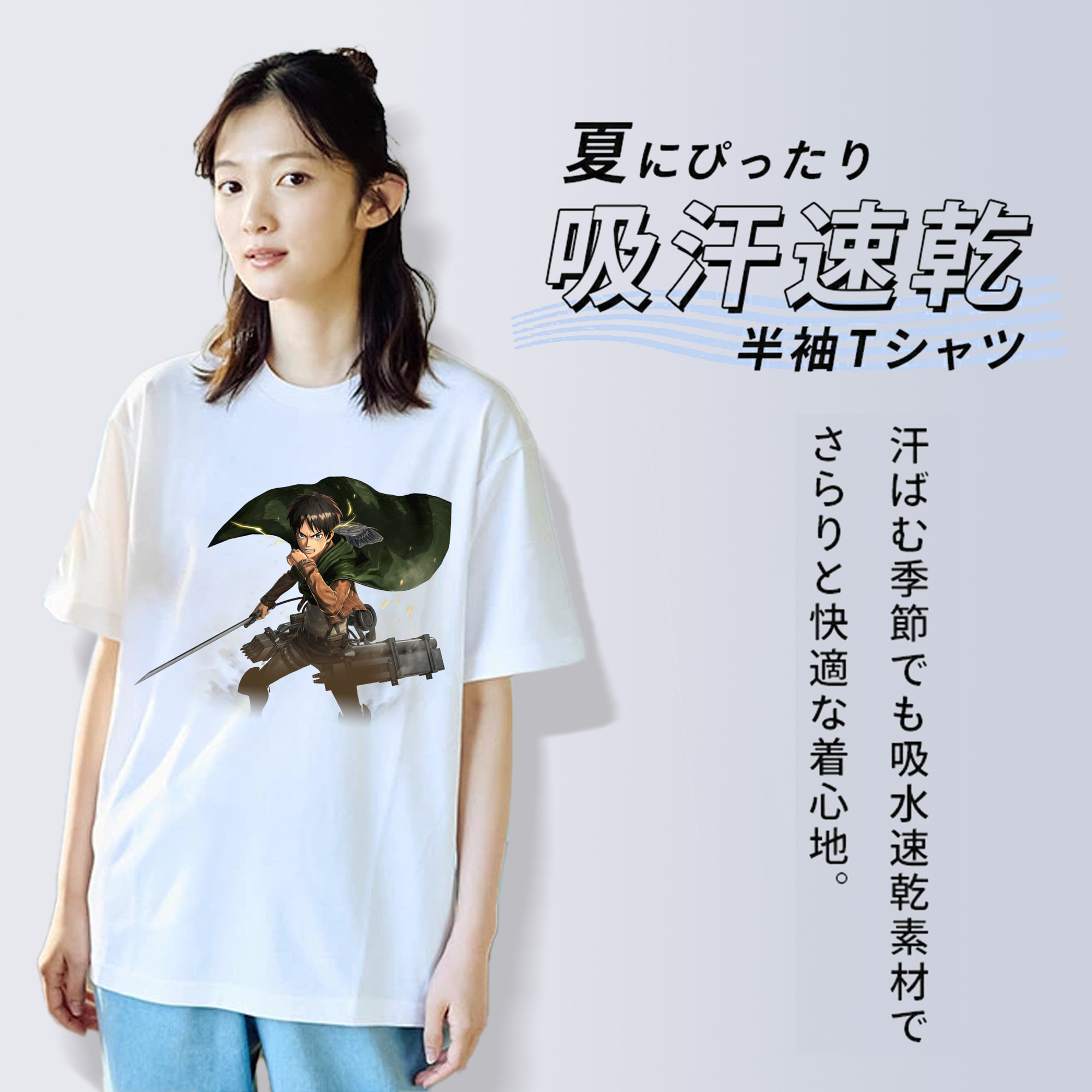 進撃の巨人 エレン･イェーガー Attack on Titan Eren Jäger レディースカジュアルプリントTシャツ（綿100％）