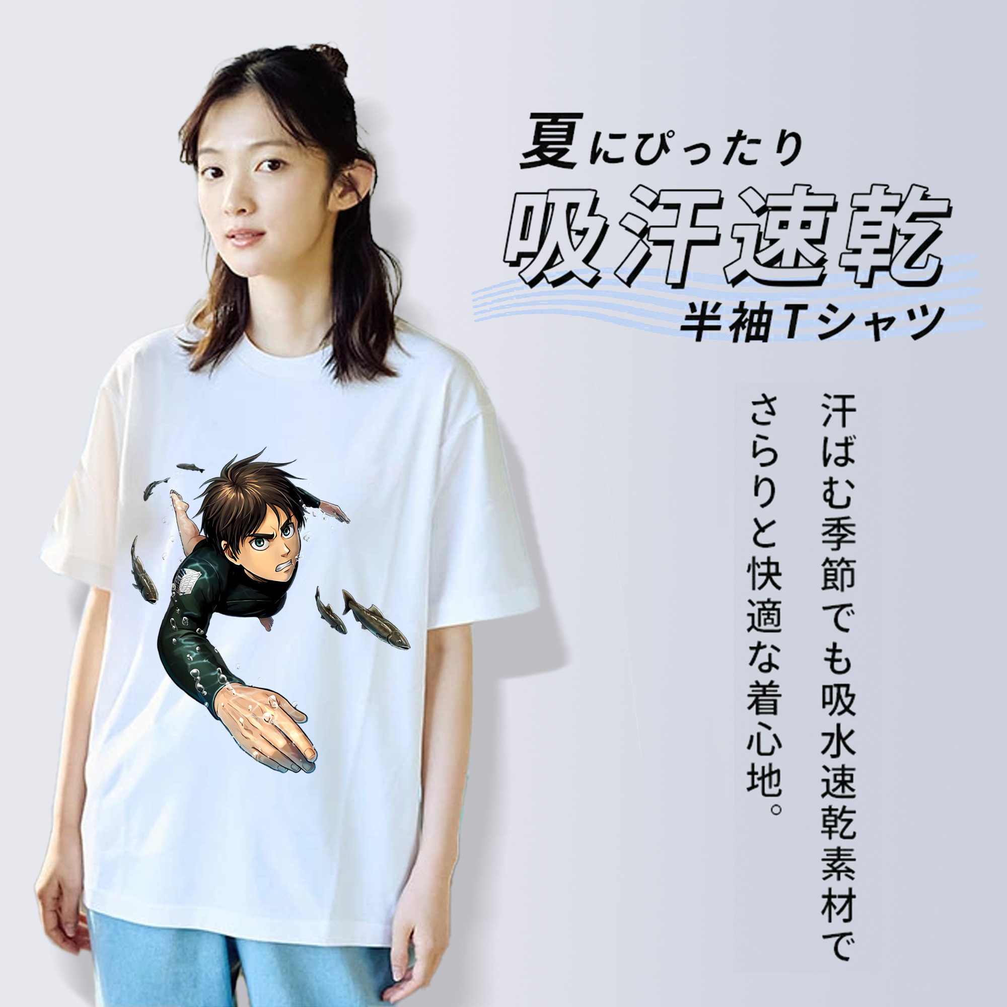 進撃の巨人 エレン･イェーガー Attack on Titan Eren Jäger レディースカジュアルプリントTシャツ（綿100％）