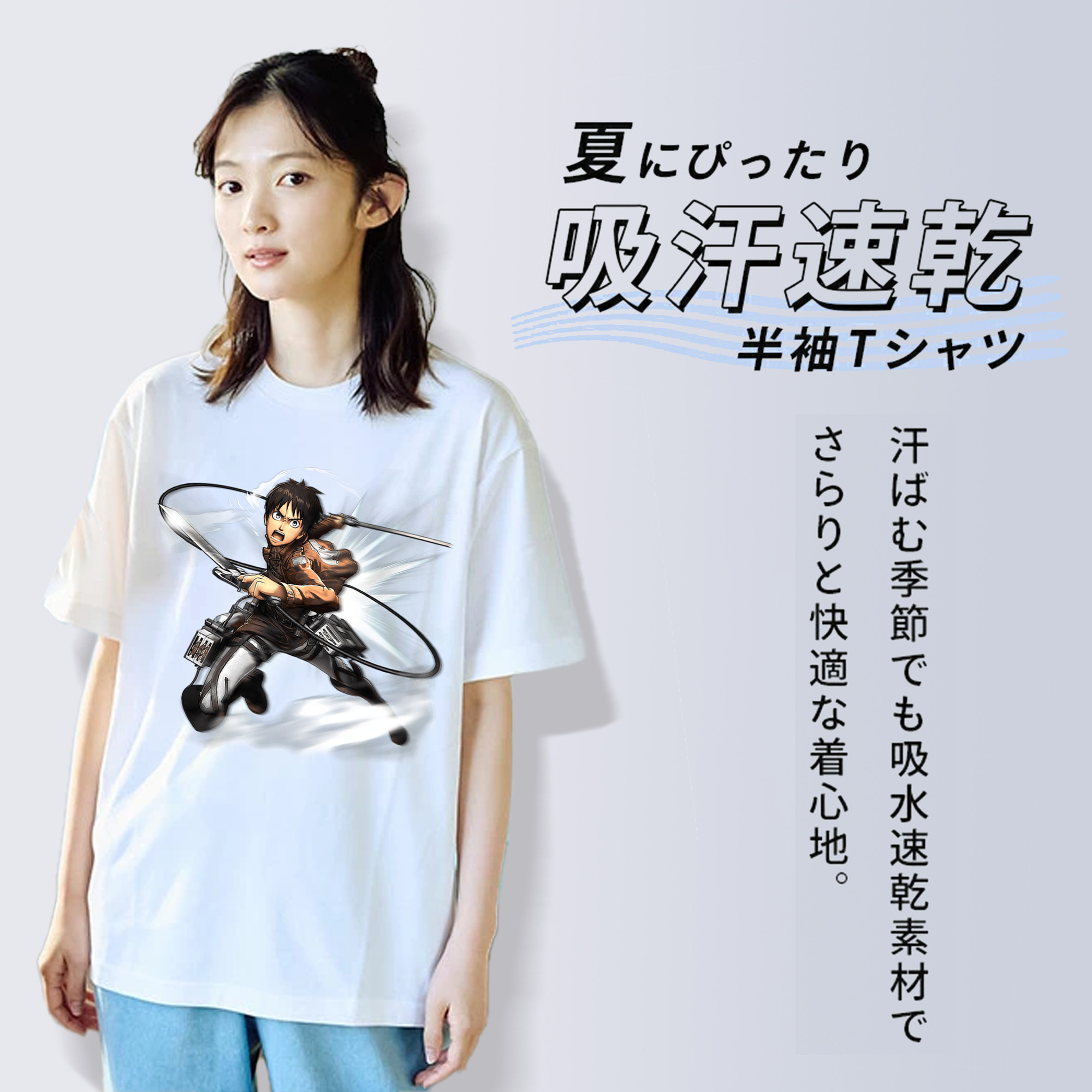 進撃の巨人 エレン･イェーガー Attack on Titan Eren Jäger レディースカジュアルプリントTシャツ（綿100％）