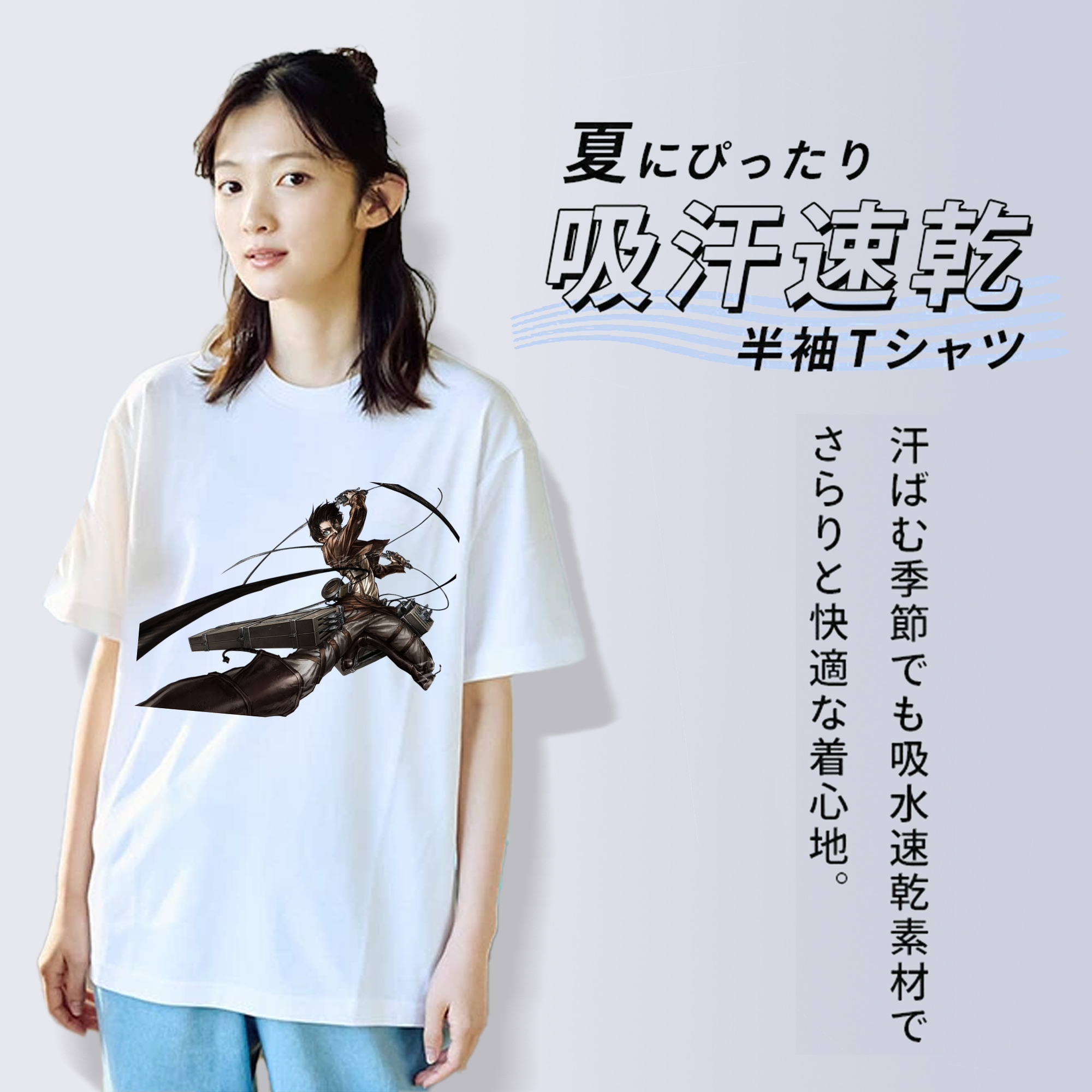 進撃の巨人 エレン･イェーガー Attack on Titan Eren Jäger レディースカジュアルプリントTシャツ（綿100％）