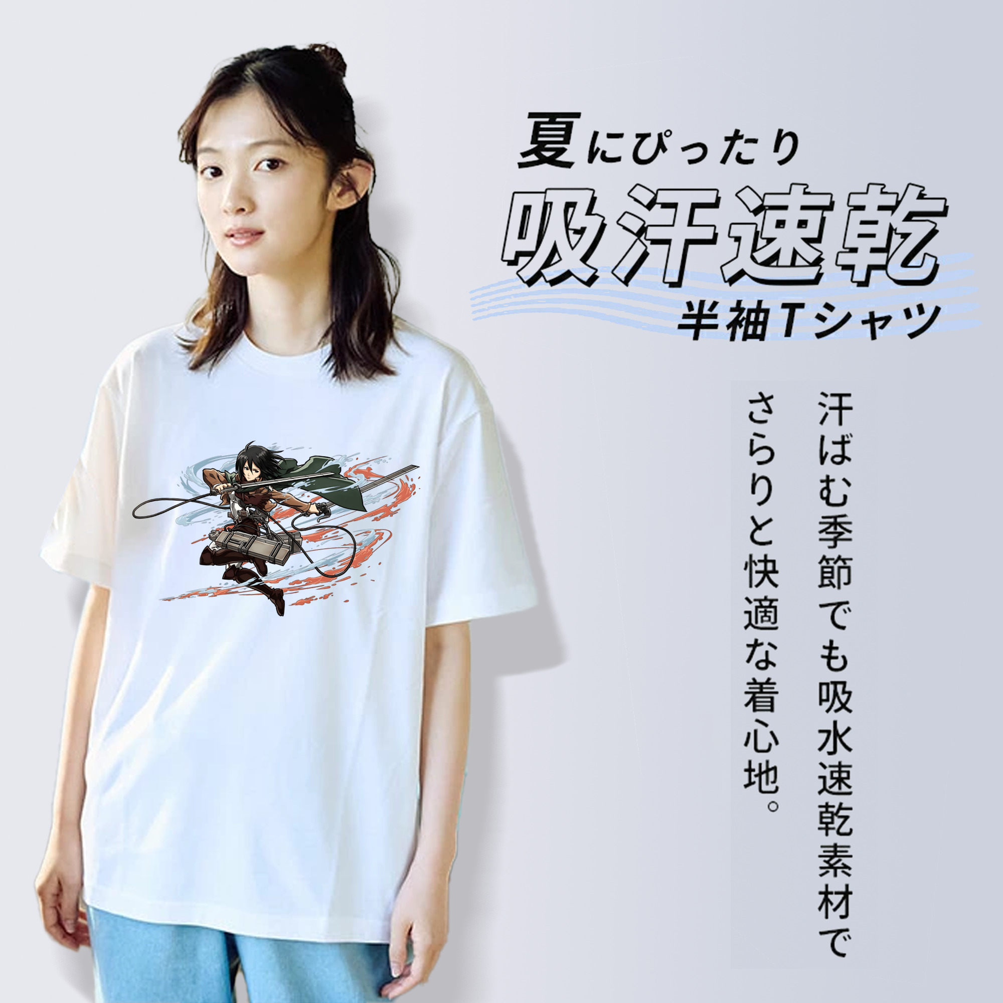 進撃の巨人 ミカサ·アッカーマン Attack on Titan Mikasa Ackerman レディースカジュアルプリントTシャツ（綿100％）