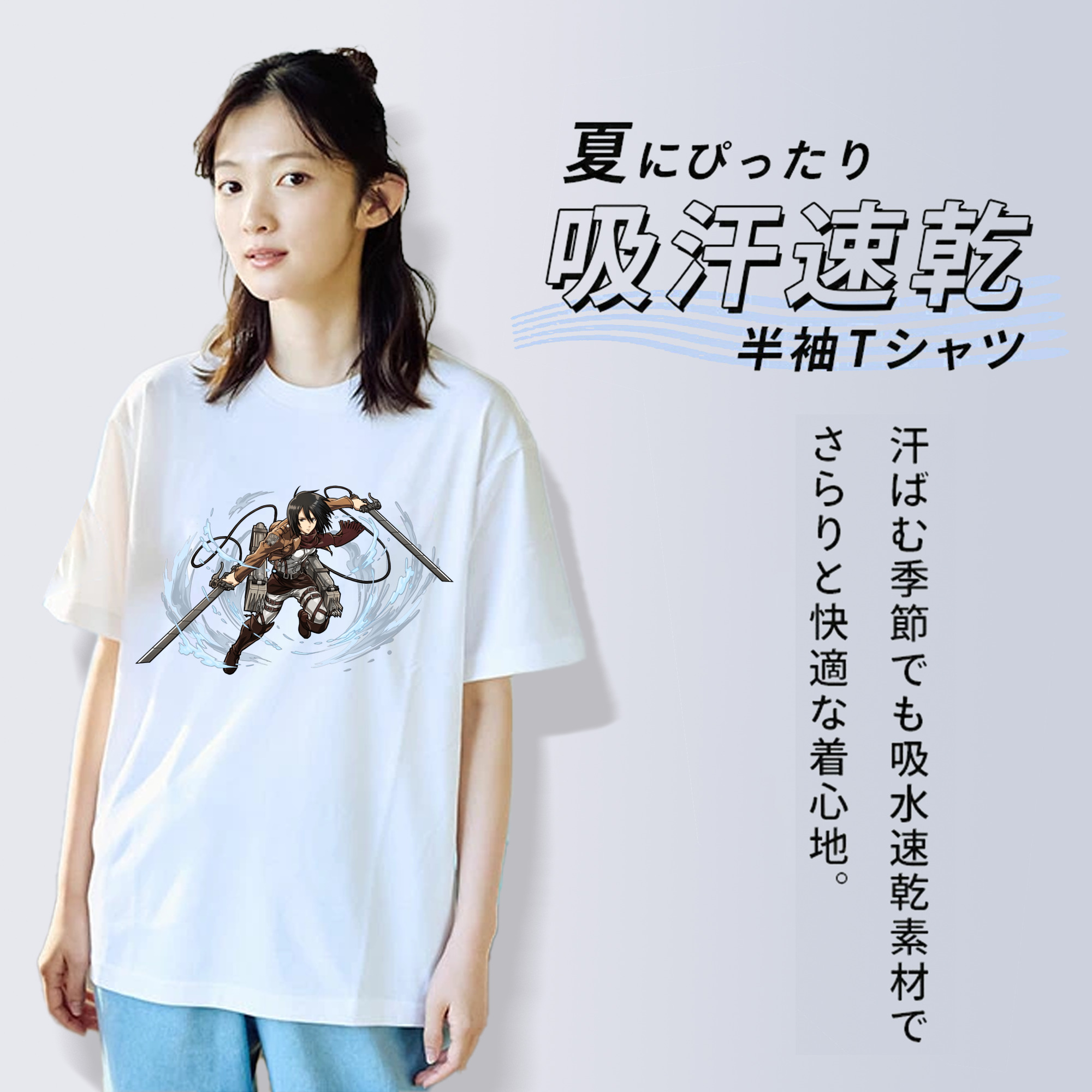 進撃の巨人 ミカサ·アッカーマン Attack on Titan Mikasa Ackerman レディースカジュアルプリントTシャツ（綿100％）