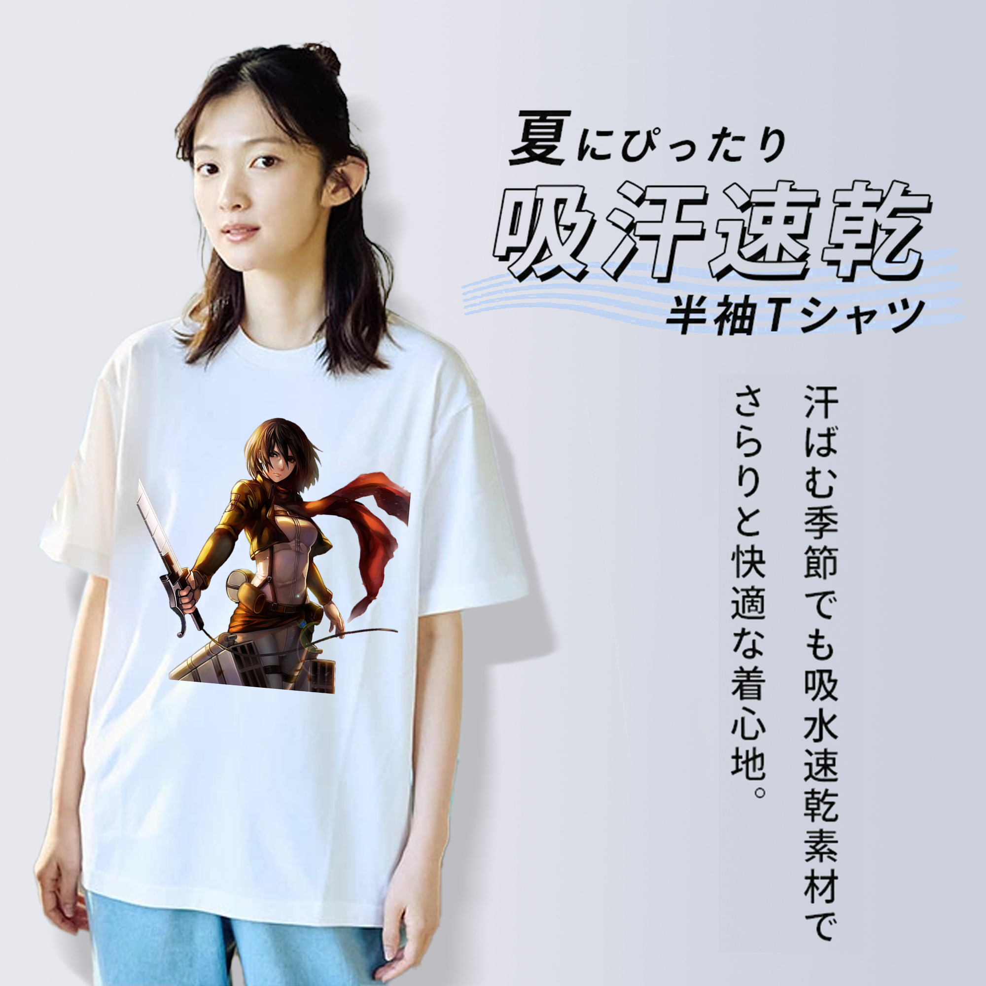 進撃の巨人 ミカサ·アッカーマン Attack on Titan Mikasa Ackerman レディースカジュアルプリントTシャツ（綿100％）
