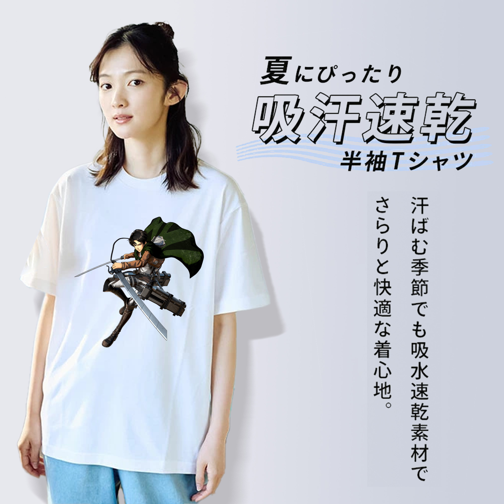 進撃の巨人 リヴァイ·アッカーマン Attack on Titan Levi Ackerman レディースカジュアルプリントTシャツ（綿100％）