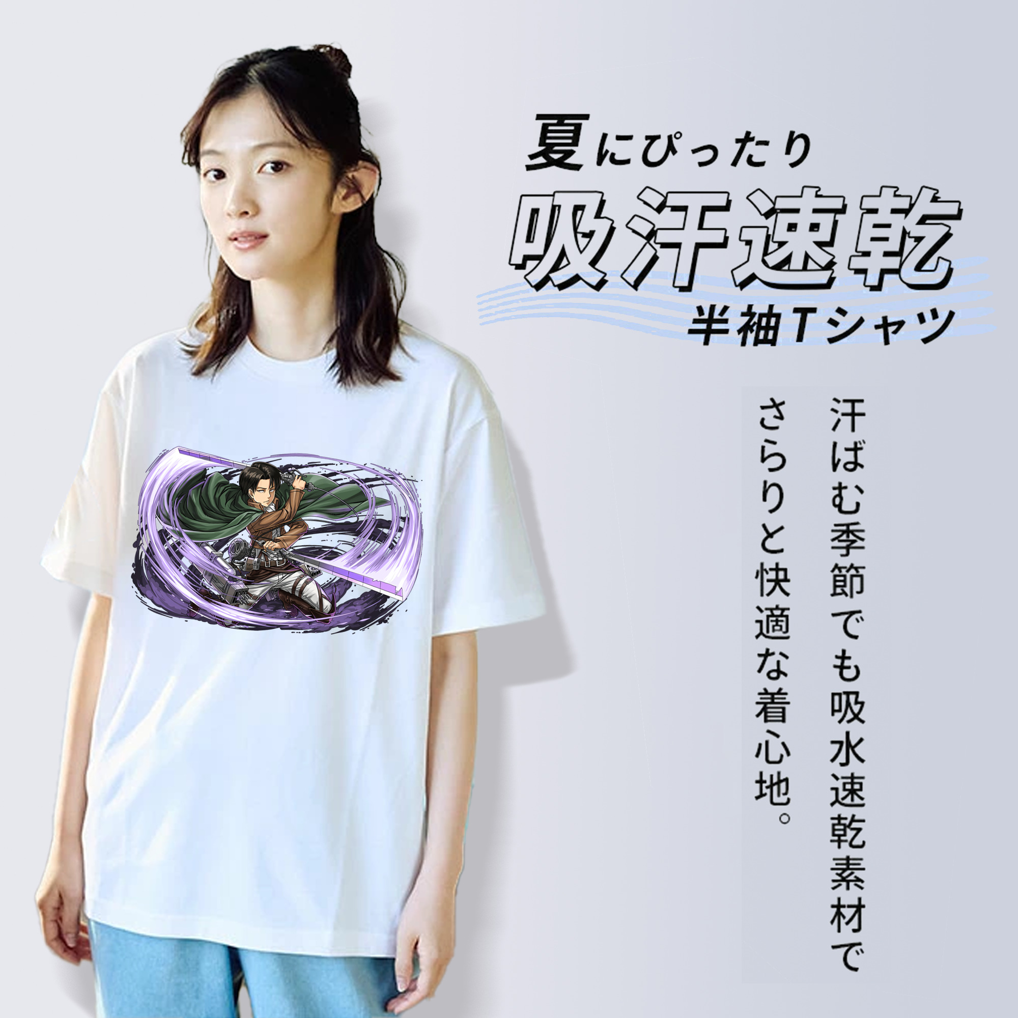 進撃の巨人 リヴァイ·アッカーマン Attack on Titan Levi Ackerman レディースカジュアルプリントTシャツ（綿100％）