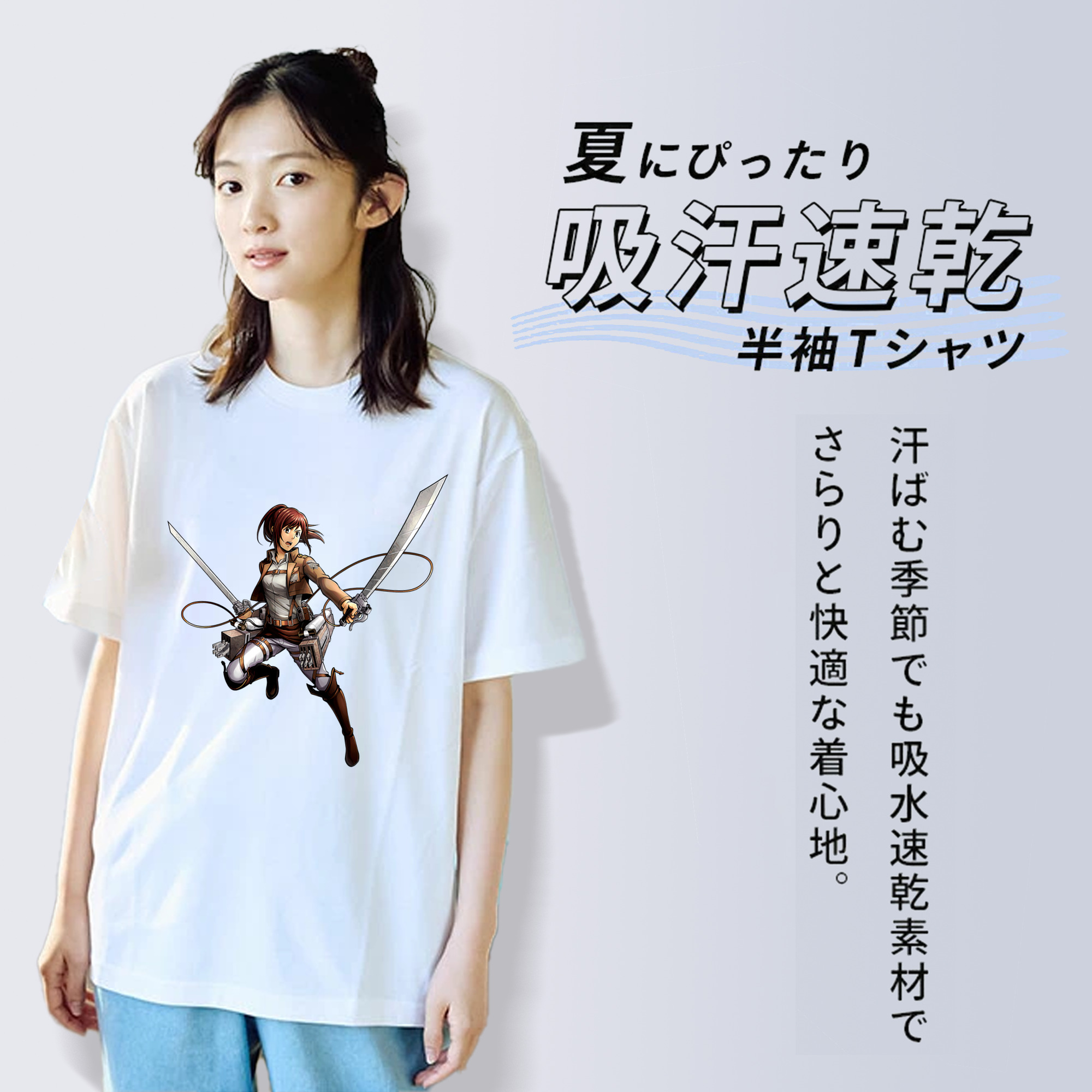 進撃の巨人 サシャ·ブラウス Attack on Titan Sasha Blaus レディースカジュアルプリントTシャツ（綿100％）
