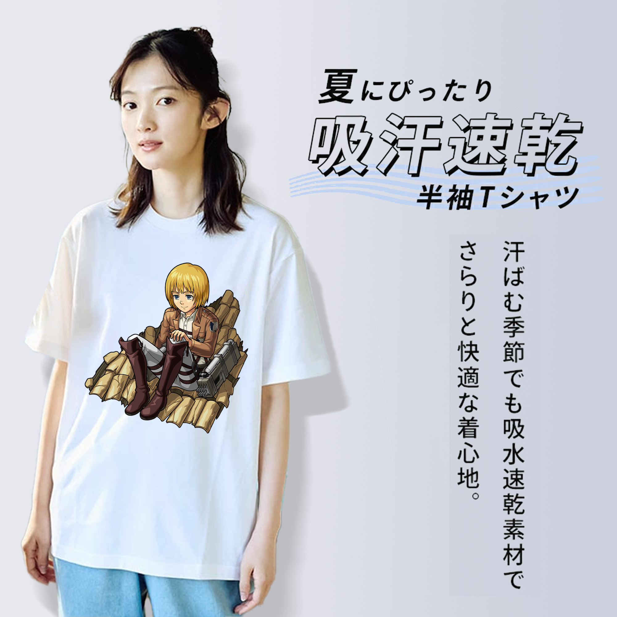 進撃の巨人 アルミン·アルレルト Attack on Titan Armin Arlert レディースカジュアルプリントTシャツ（綿100％）