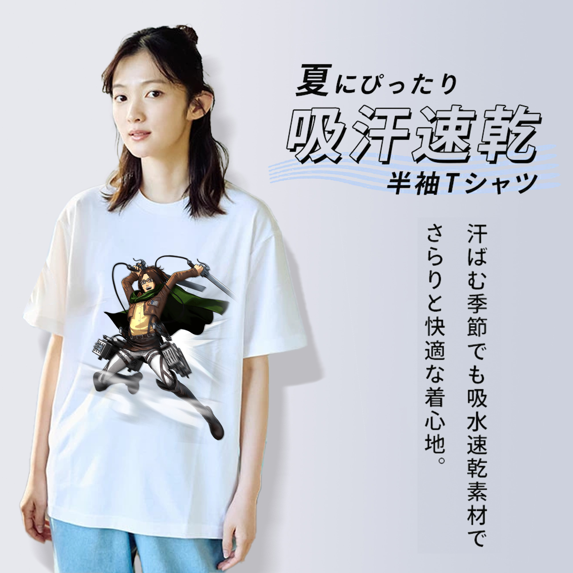 進撃の巨人 ハンジ·ゾエ Attack on Titan Hanji Zoe レディースカジュアルプリントTシャツ（綿100％）