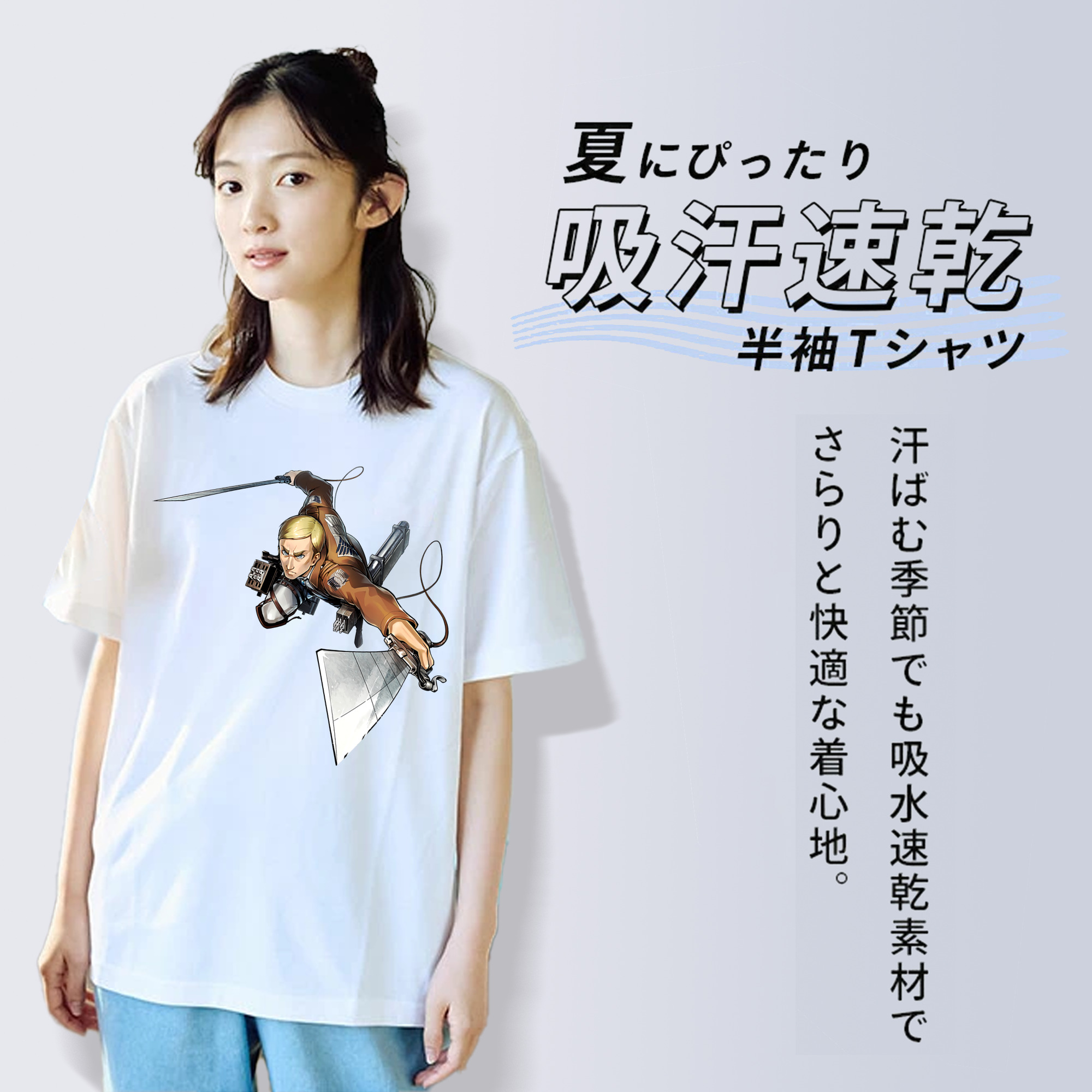 進撃の巨人 エルヴィン・スミス Attack on Titan Erwin Smith レディースカジュアルプリントTシャツ（綿100％）