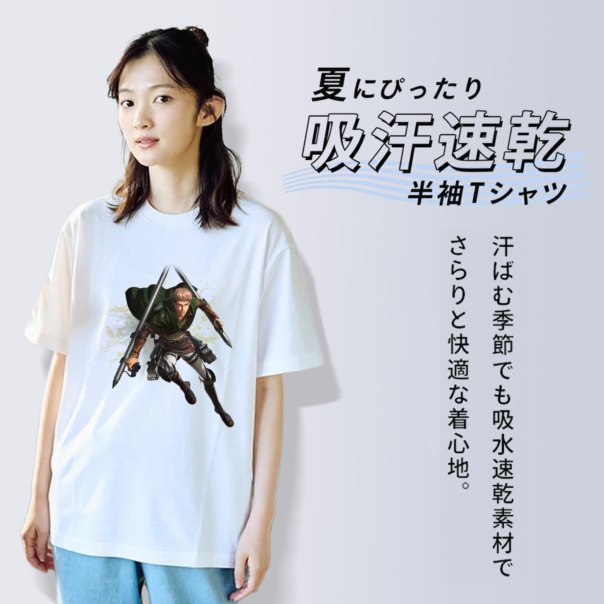 進撃の巨人 ジャン・キルシュタイン Attack on Titan Jean Kirstein レディースカジュアルプリントTシャツ（綿100％）