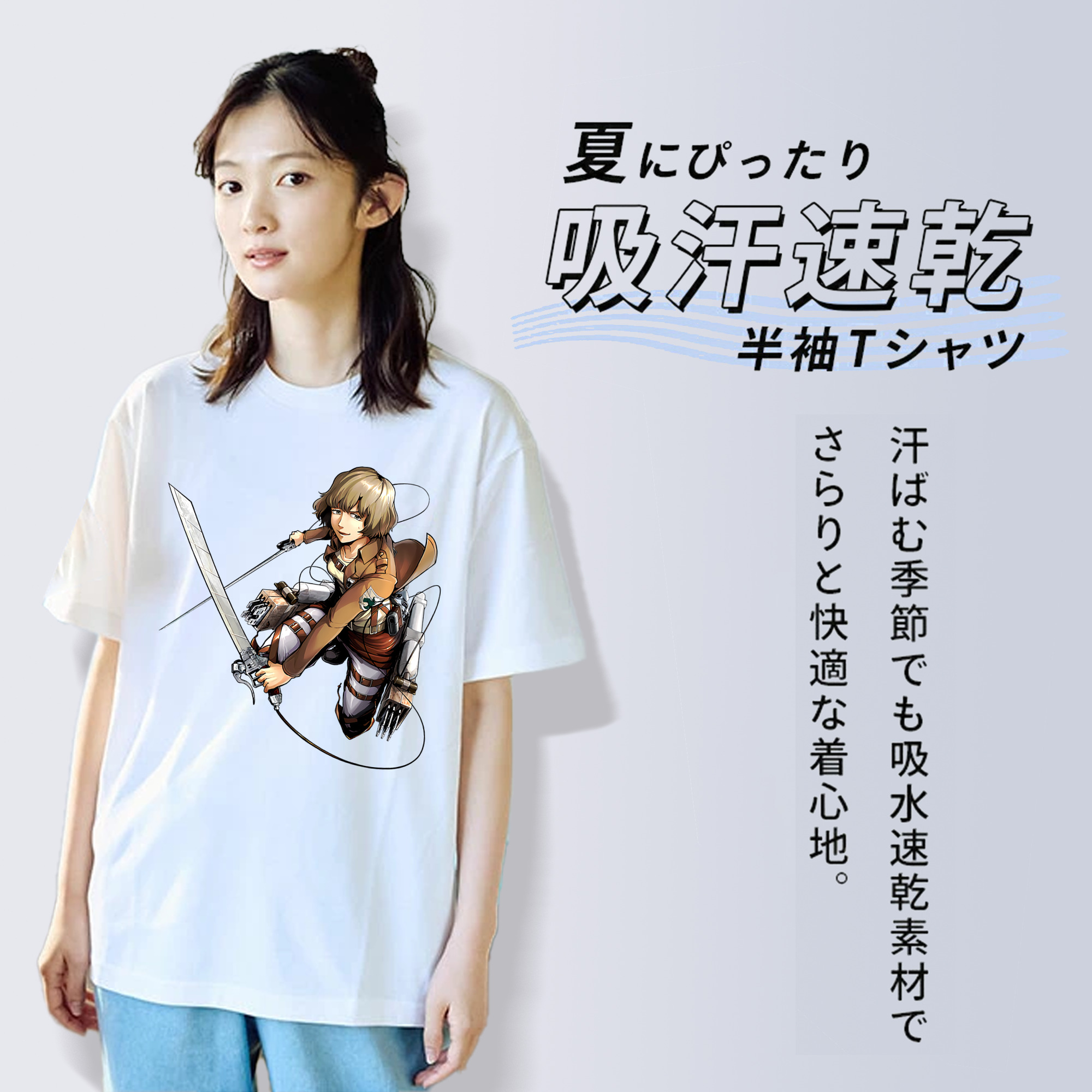 進撃の巨人 ヒツチ Attack on Titan Hitch レディースカジュアルプリントTシャツ（綿100％）