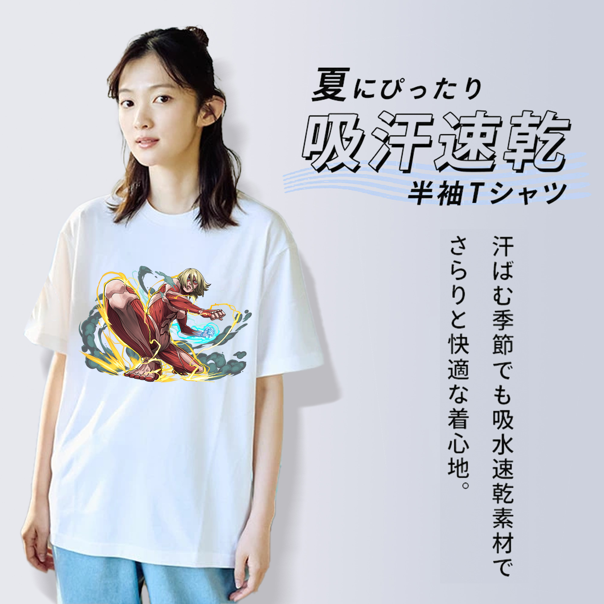 進撃の巨人 Attack on Titan レディースカジュアルプリントTシャツ（綿100％）