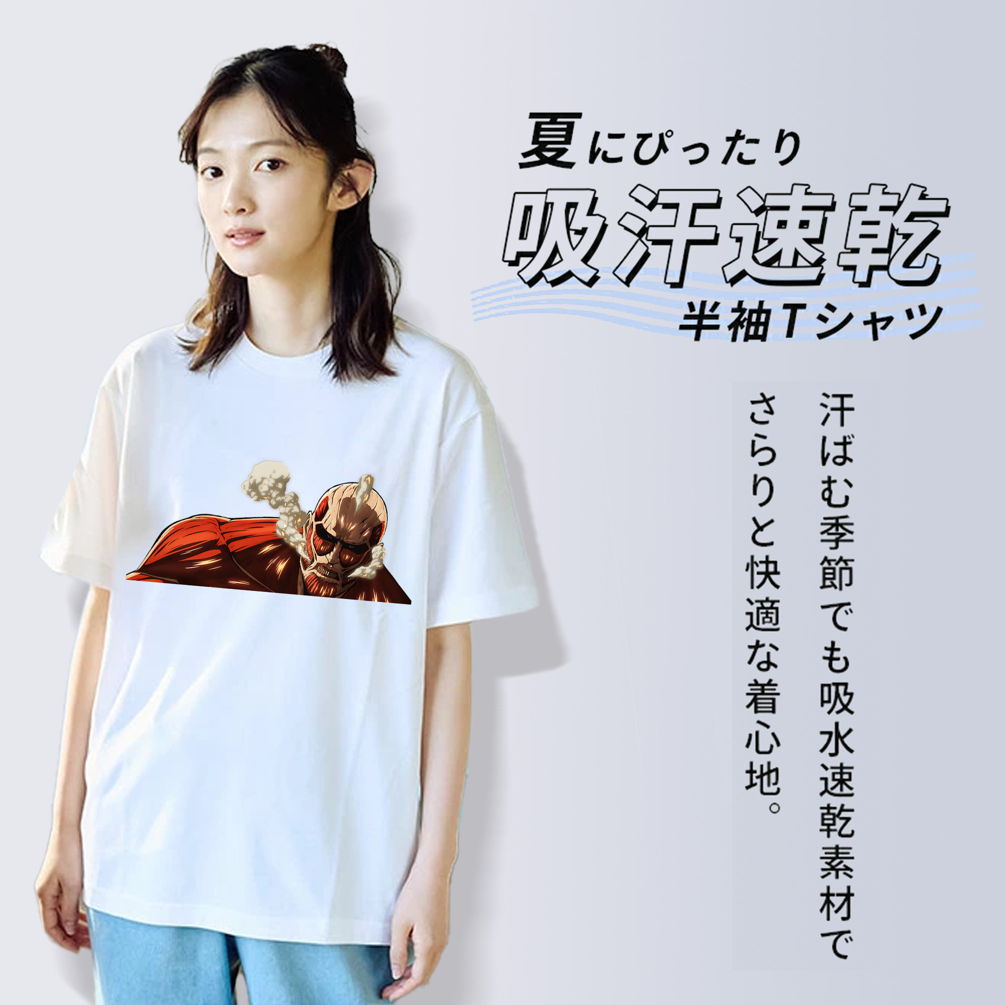 進撃の巨人 Attack on Titan レディースカジュアルプリントTシャツ（綿100％）
