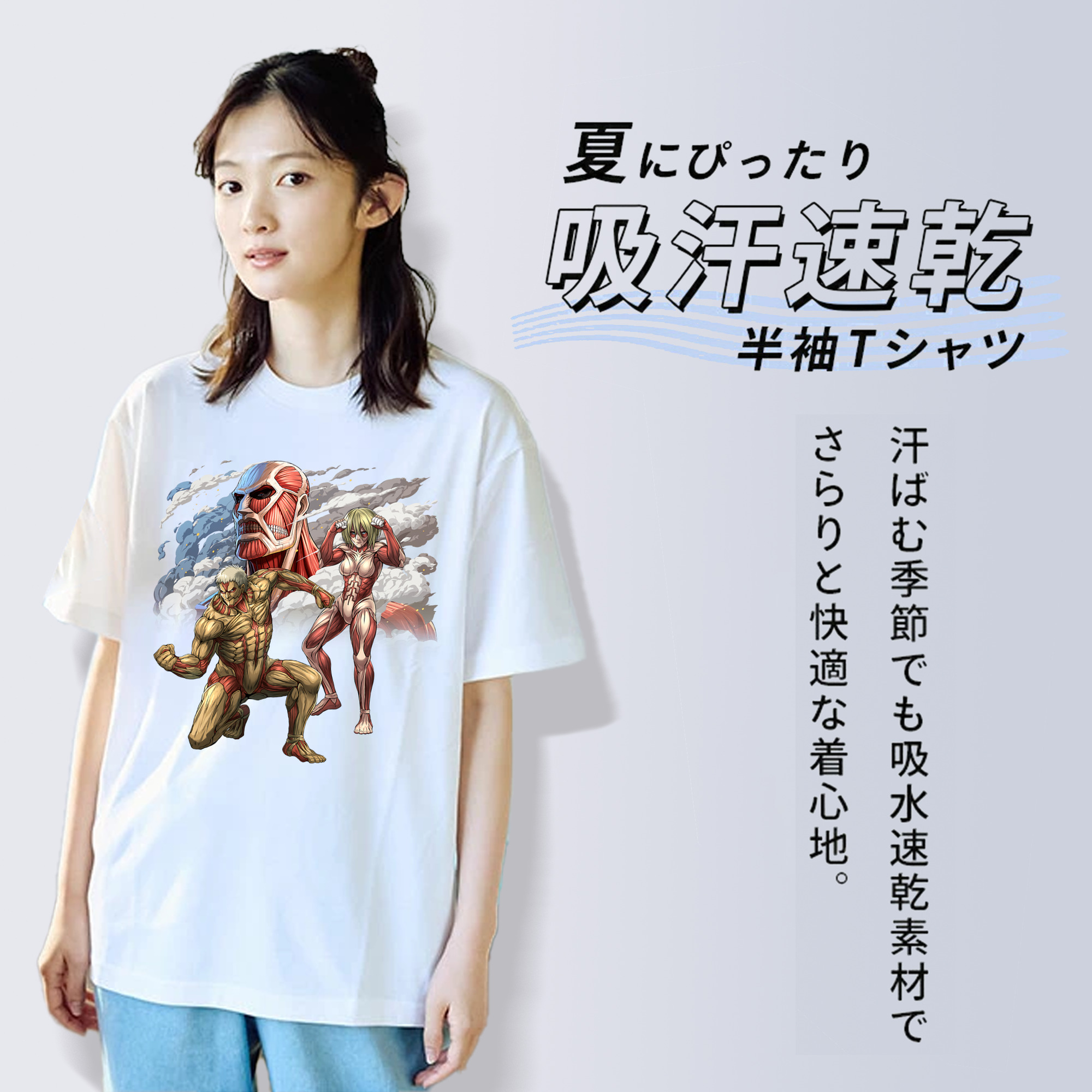 進撃の巨人 Attack on Titan レディースカジュアルプリントTシャツ（綿100％）