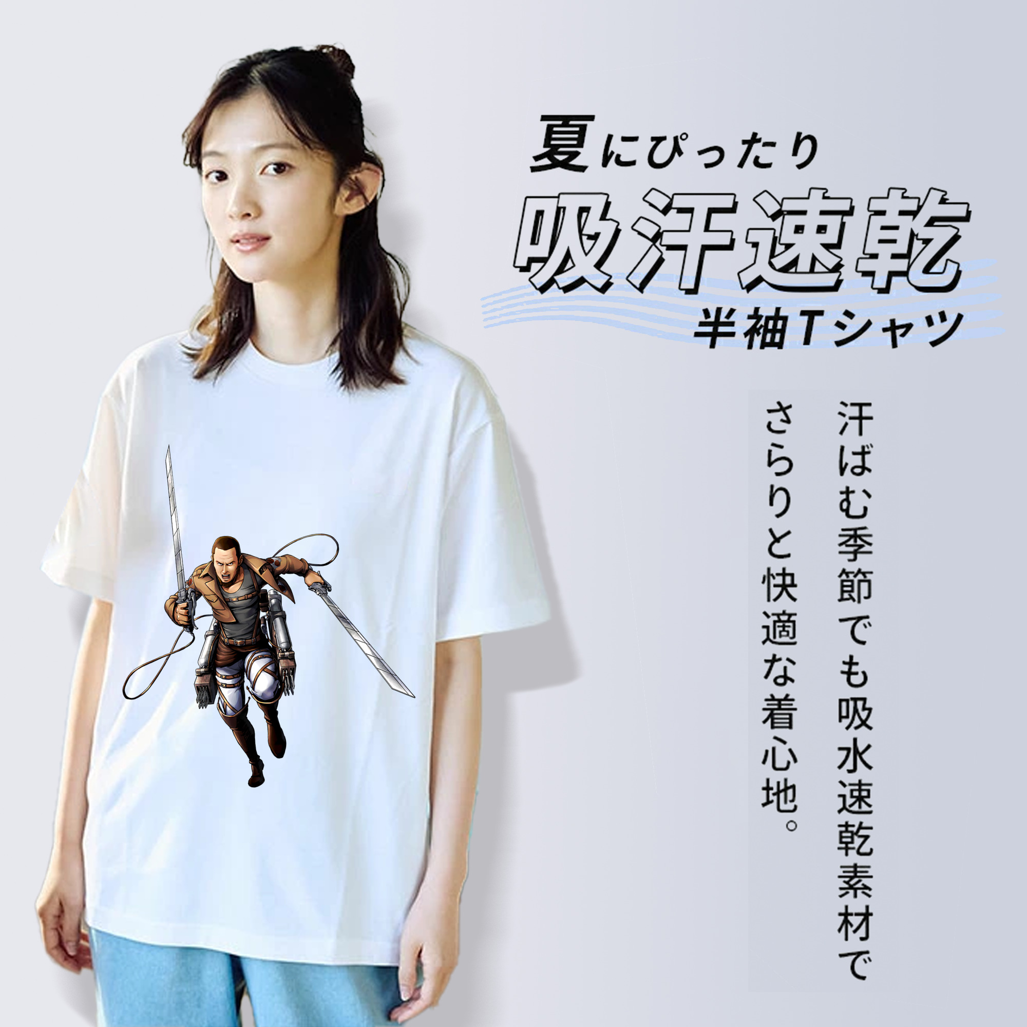 進撃の巨人 Attack on Titan レディースカジュアルプリントTシャツ（綿100％）