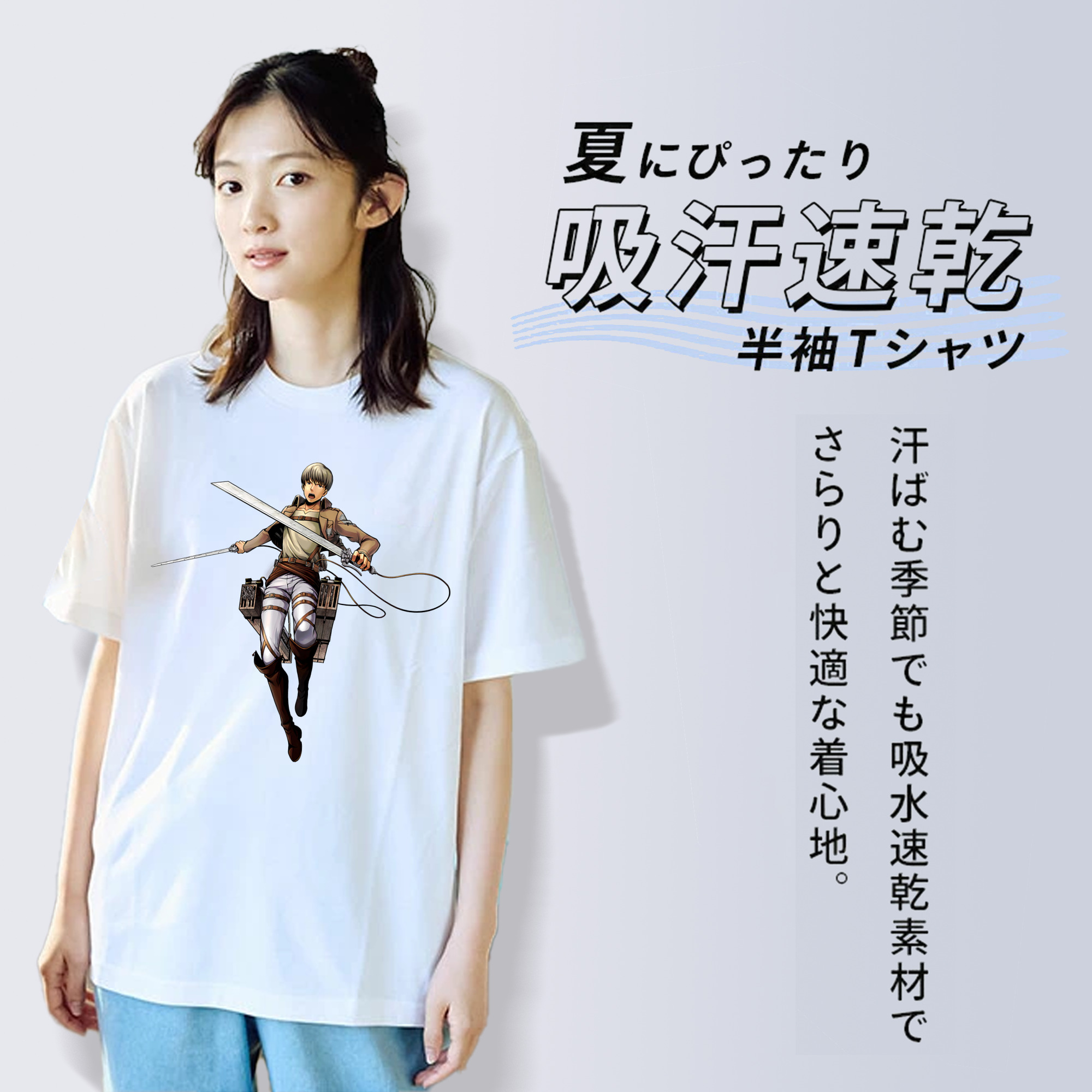 進撃の巨人 Attack on Titan レディースカジュアルプリントTシャツ（綿100％）