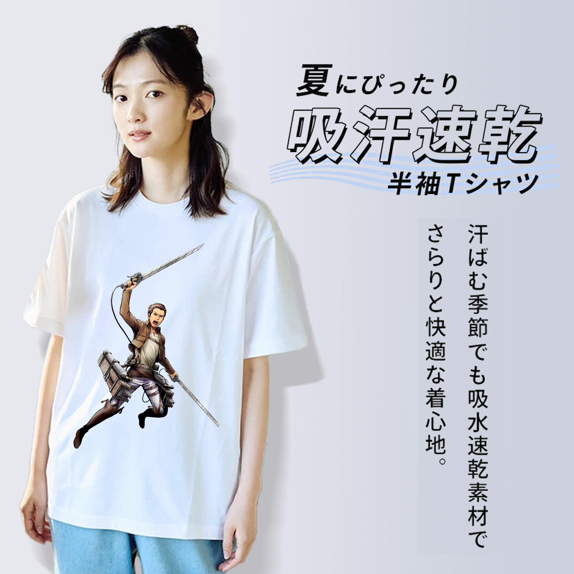 進撃の巨人 Attack on Titan レディースカジュアルプリントTシャツ（綿100％）