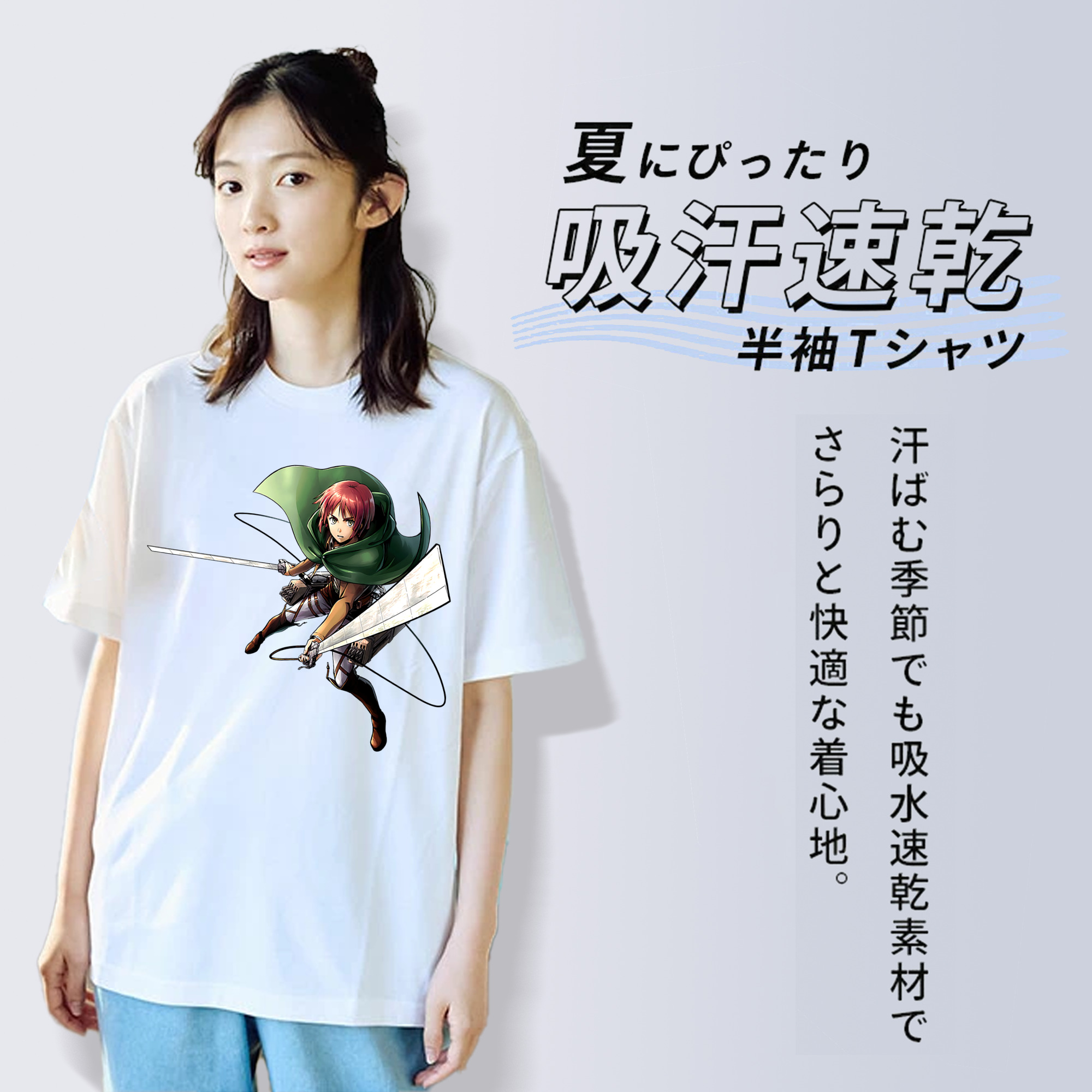 進撃の巨人 Attack on Titan レディースカジュアルプリントTシャツ（綿100％）