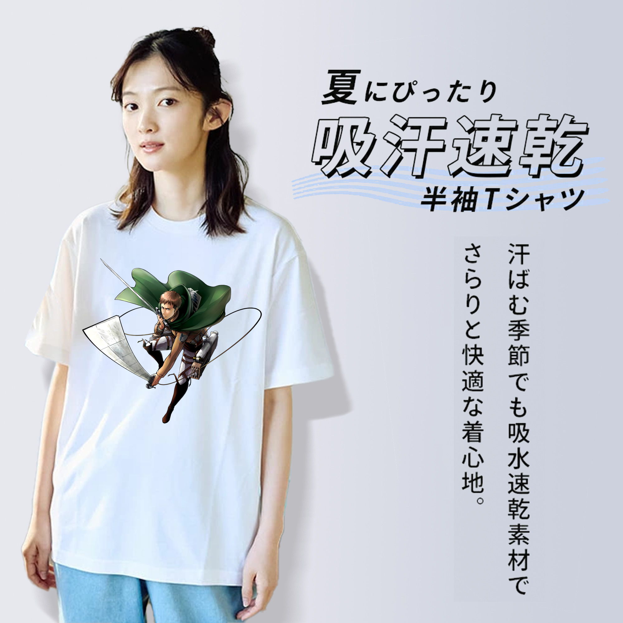 進撃の巨人 Attack on Titan レディースカジュアルプリントTシャツ（綿100％）