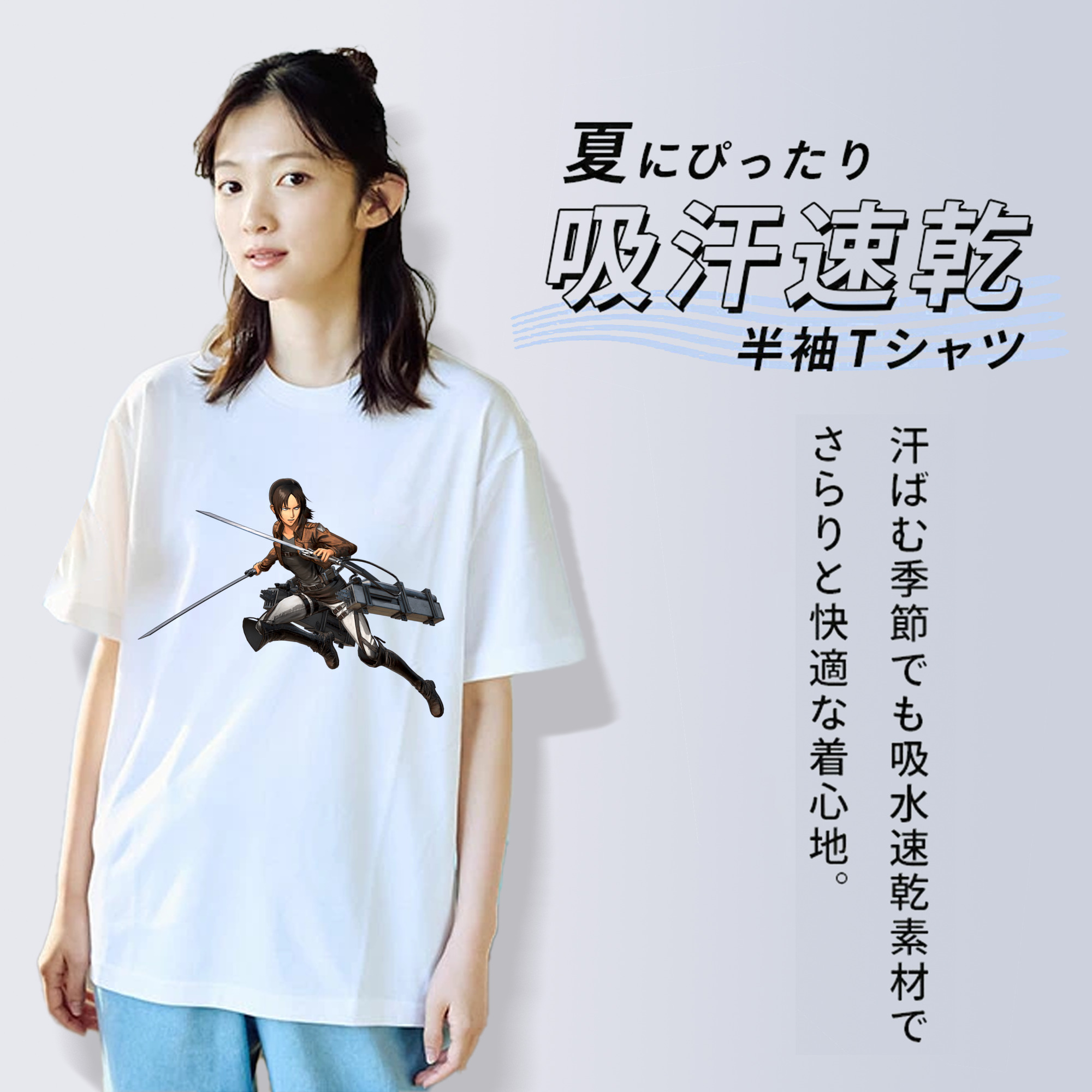 進撃の巨人 Attack on Titan レディースカジュアルプリントTシャツ（綿100％）