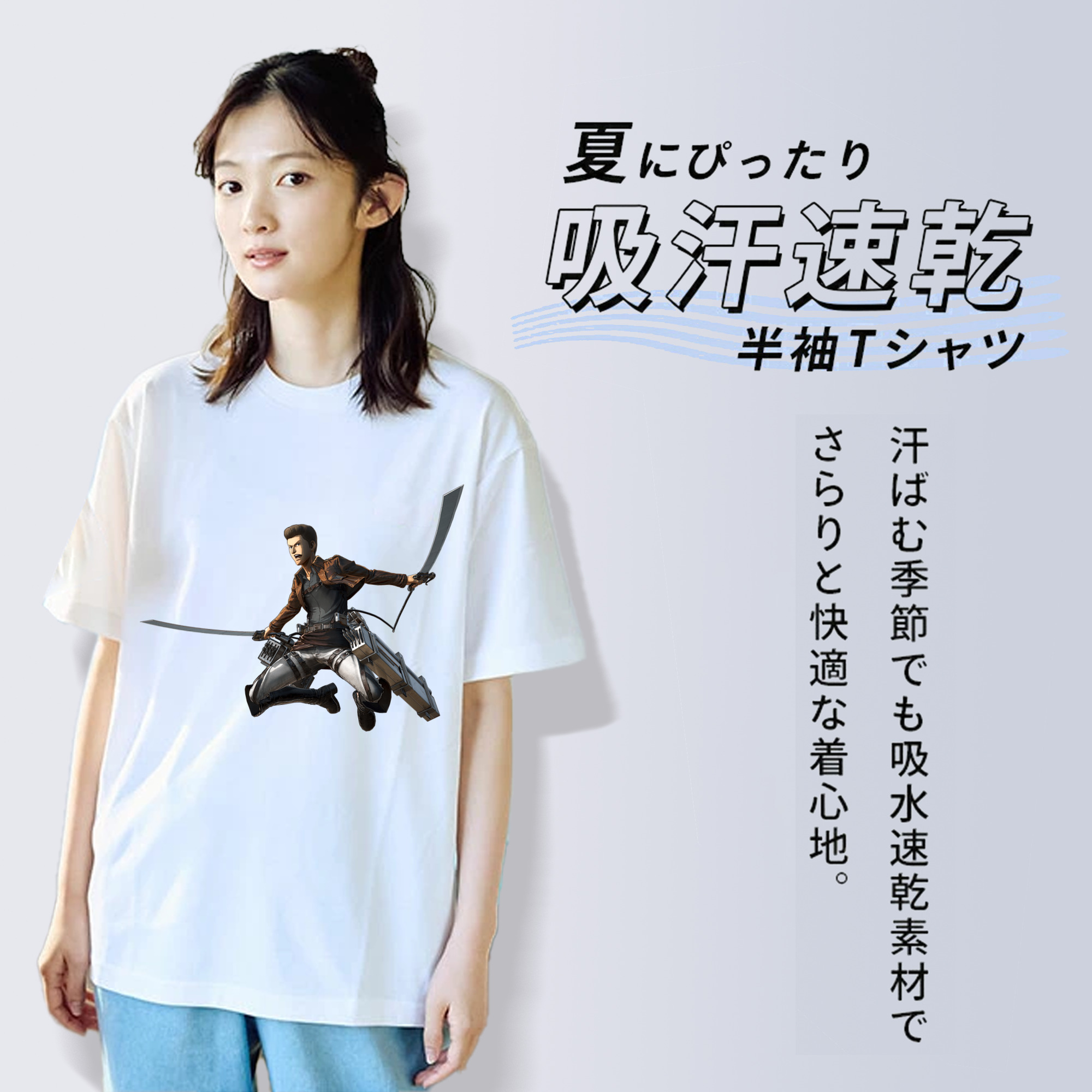進撃の巨人 Attack on Titan レディースカジュアルプリントTシャツ（綿100％）