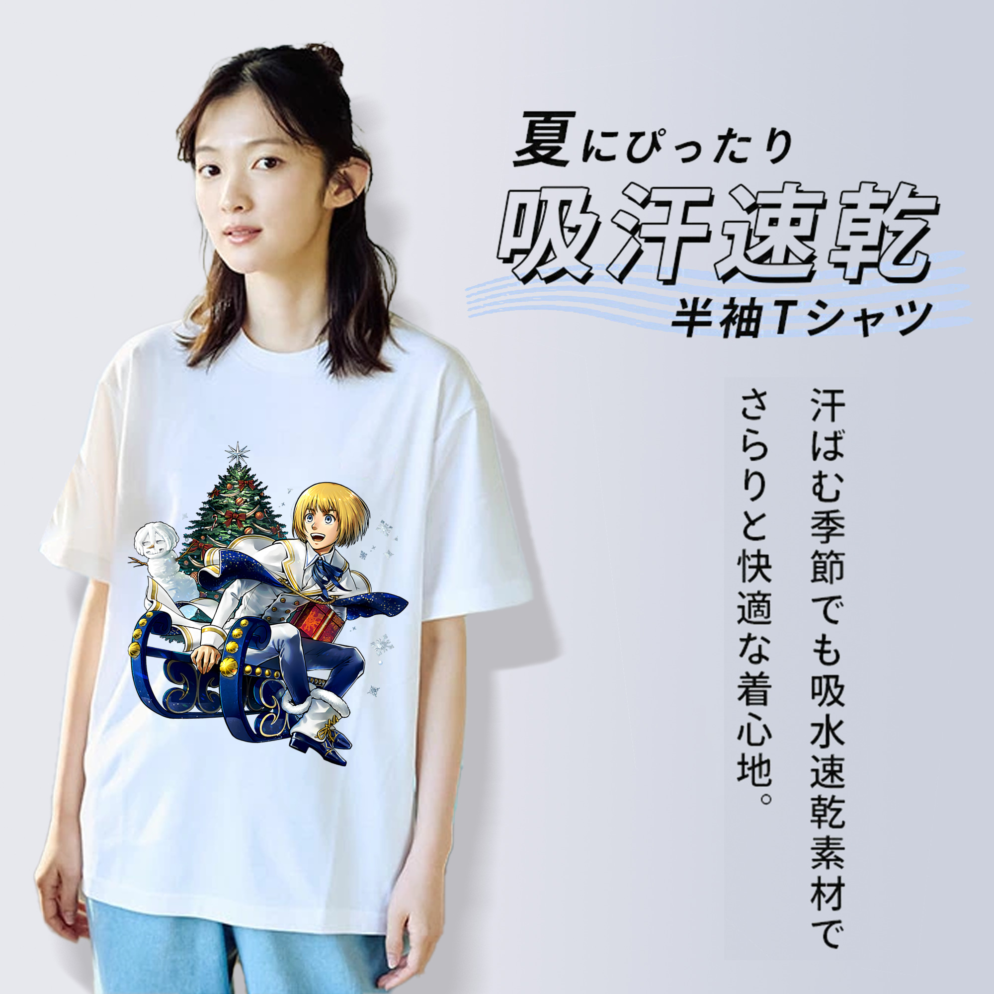 進撃の巨人 アルミン·アルレルト Attack on Titan Armin Arlert レディースカジュアルプリントTシャツ（綿100％）