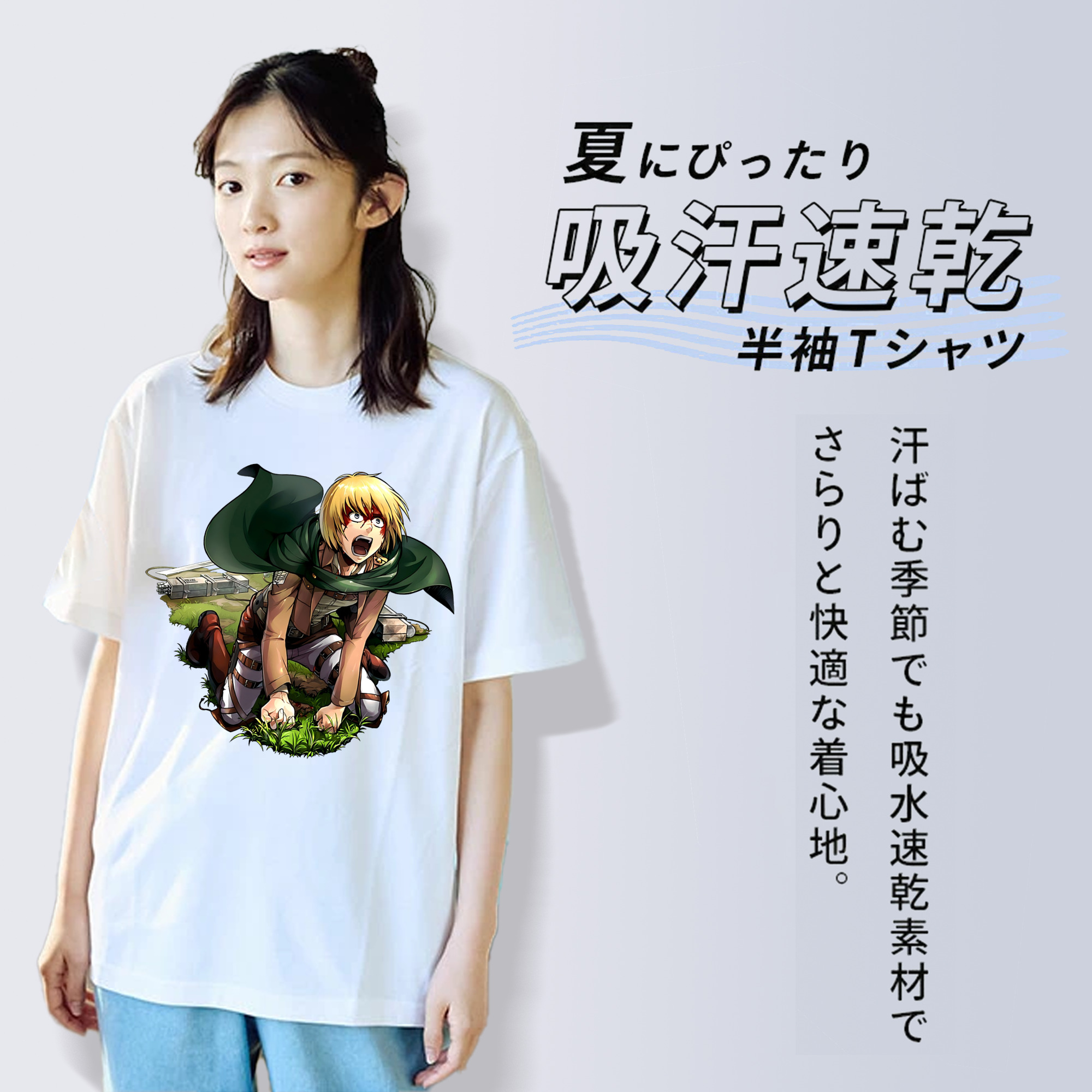 進撃の巨人 アルミン·アルレルト Attack on Titan Armin Arlert レディースカジュアルプリントTシャツ（綿100％）