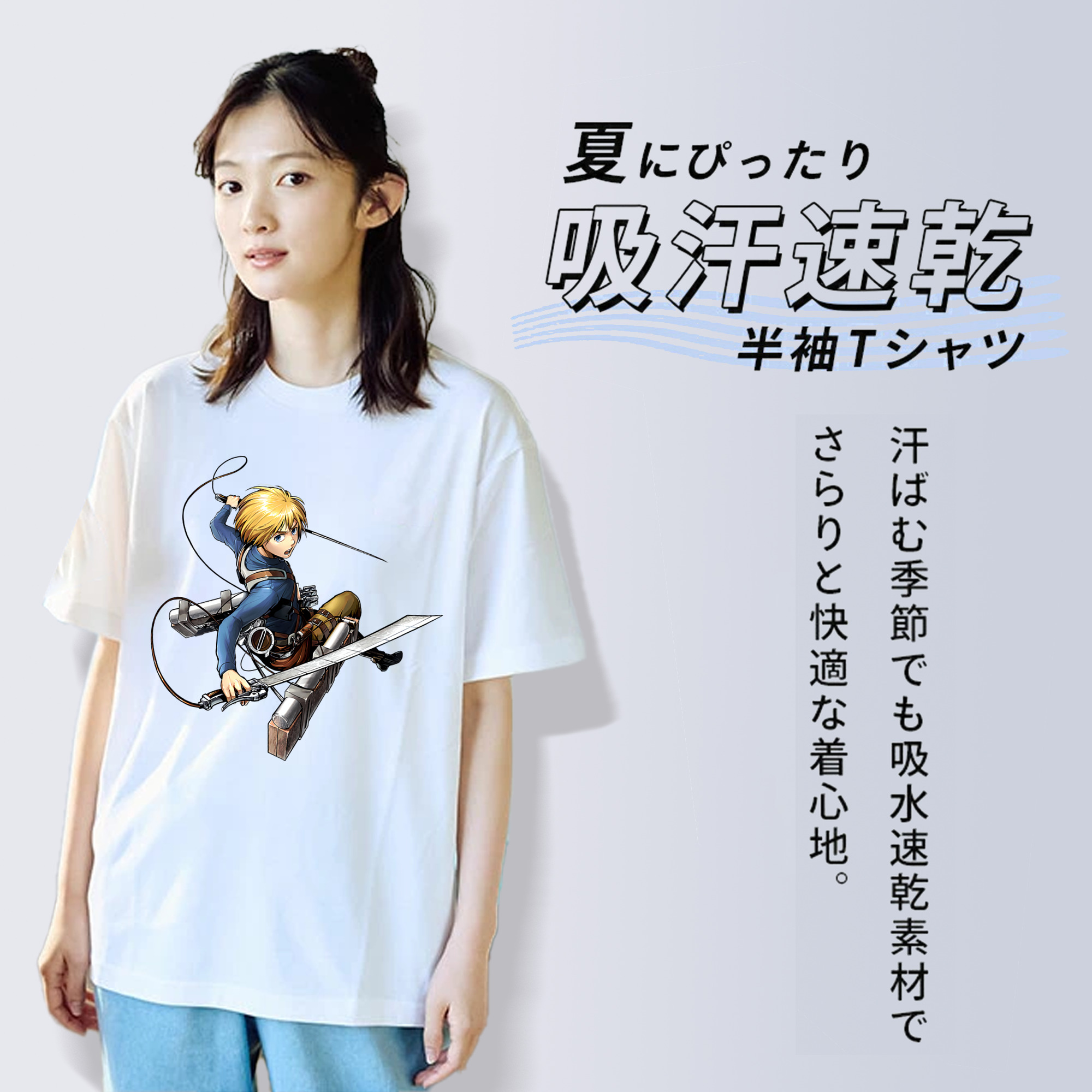 進撃の巨人 アルミン·アルレルト Attack on Titan Armin Arlert レディースカジュアルプリントTシャツ（綿100％）