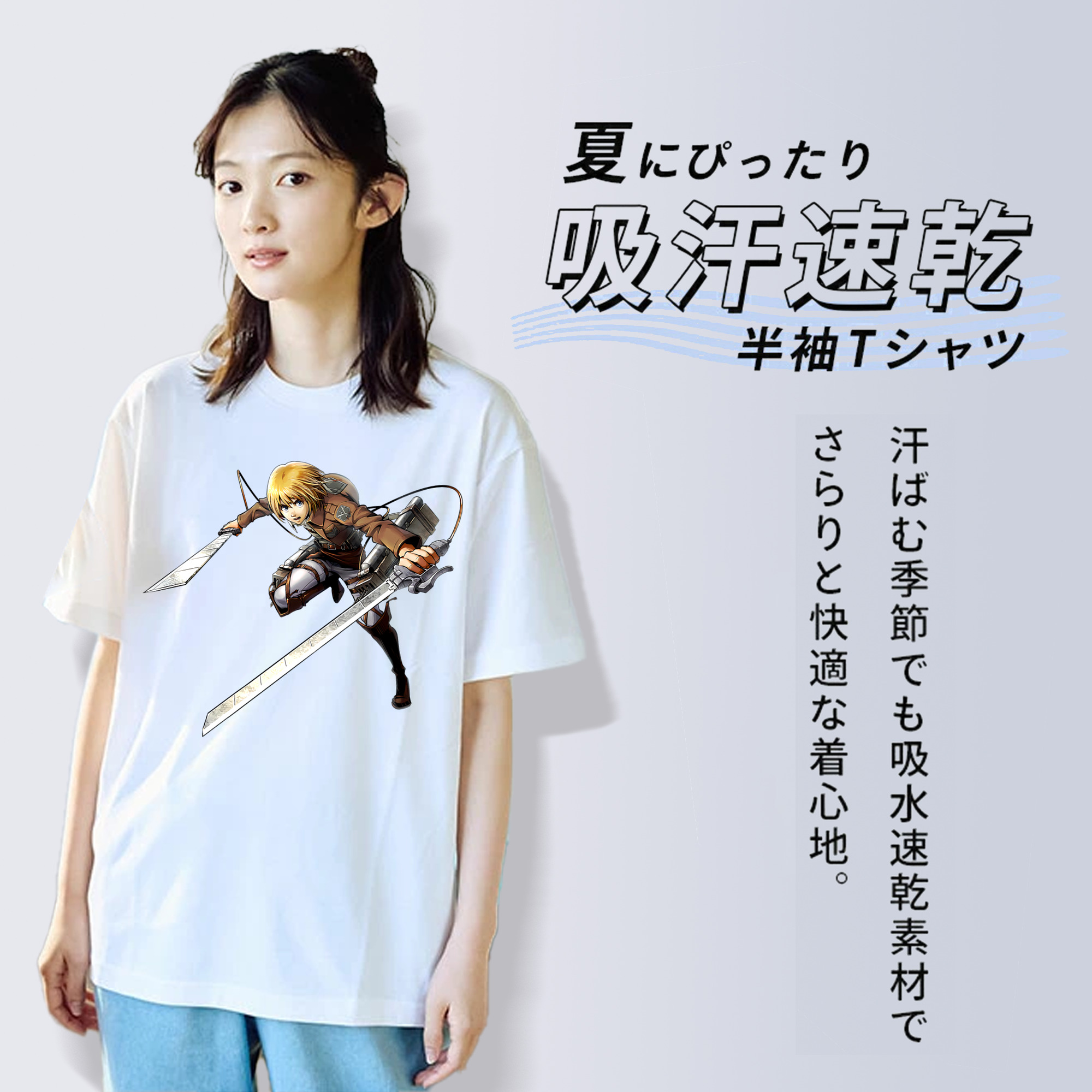 進撃の巨人 アルミン·アルレルト Attack on Titan Armin Arlert レディースカジュアルプリントTシャツ（綿100％）