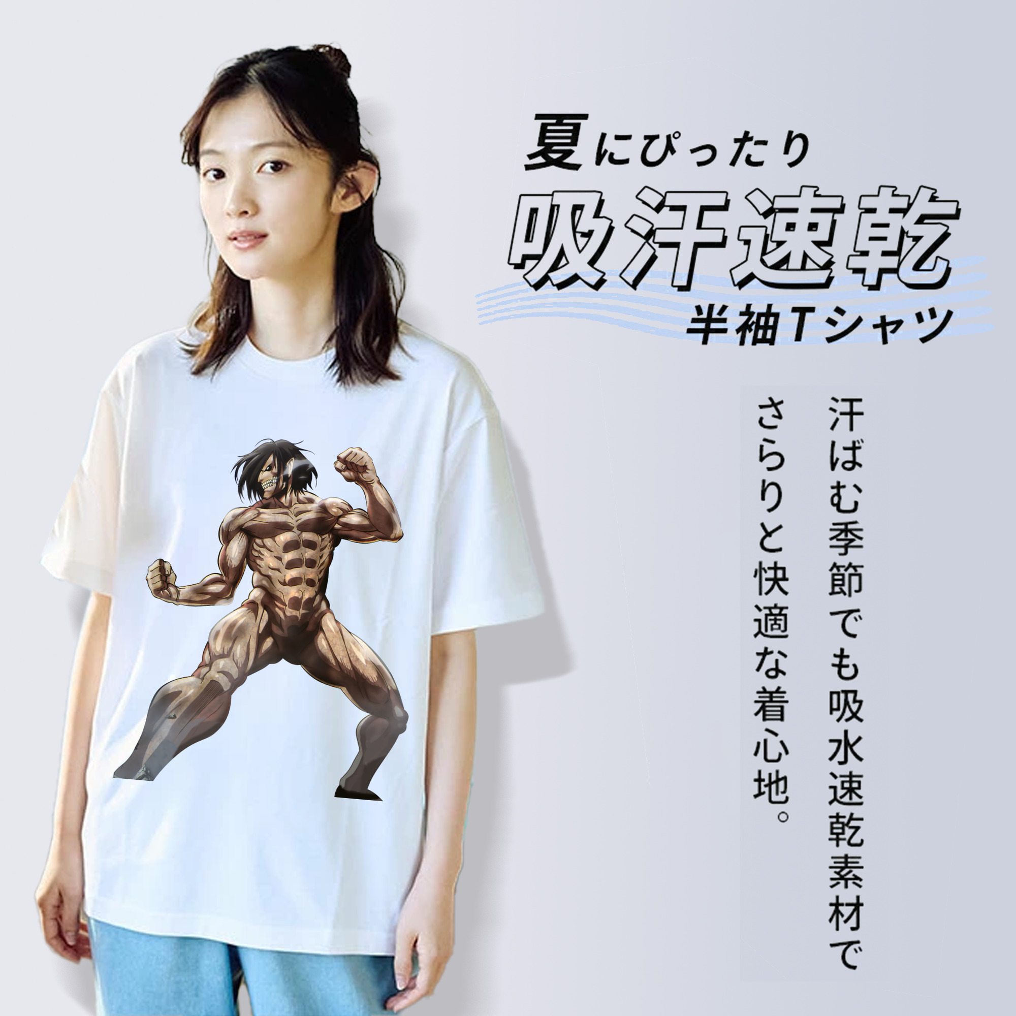 進撃の巨人 Attack on Titan レディースカジュアルプリントTシャツ（綿100％）
