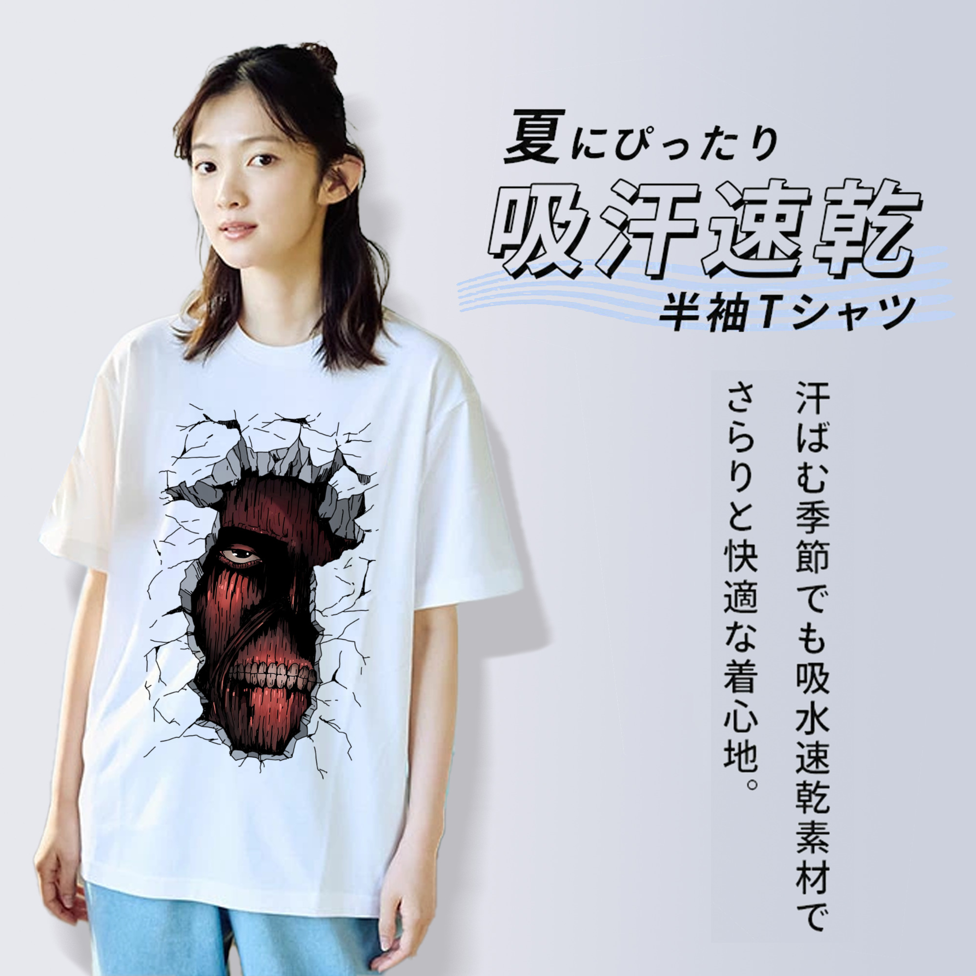 進撃の巨人 Attack on Titan レディースカジュアルプリントTシャツ（綿100％）
