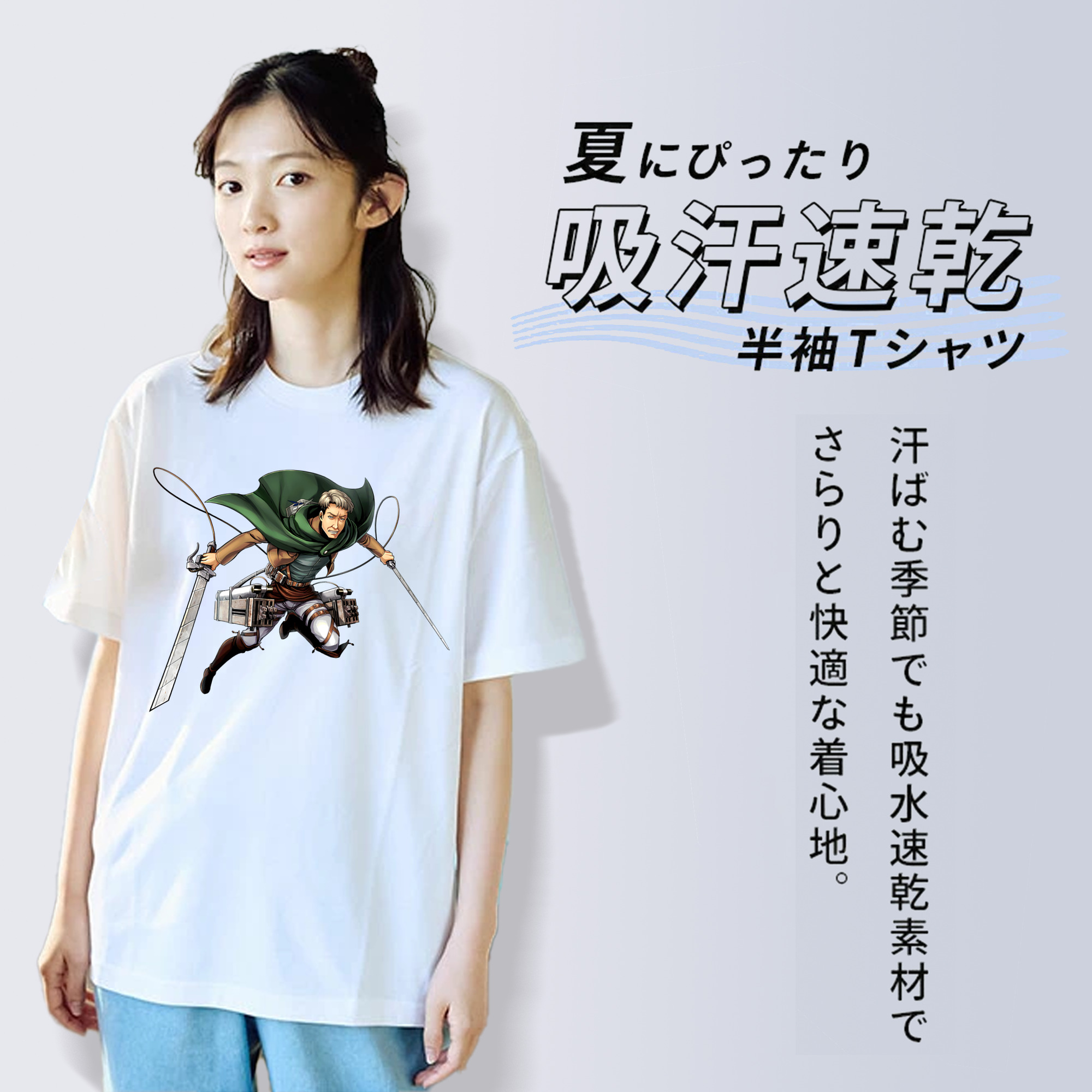 進撃の巨人 Attack on Titan レディースカジュアルプリントTシャツ（綿100％）