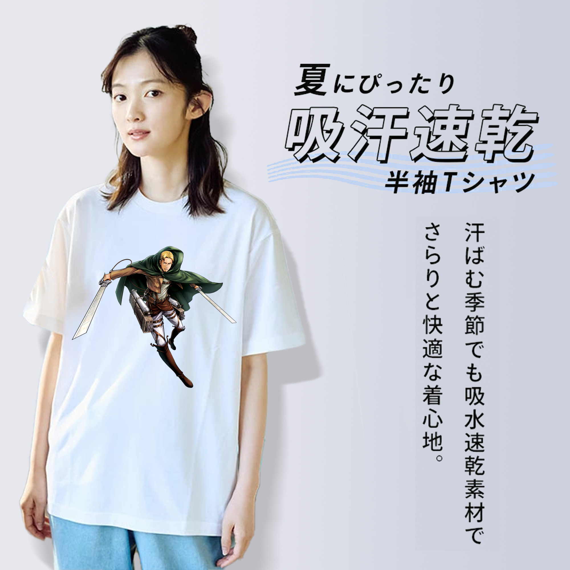 進撃の巨人 Attack on Titan レディースカジュアルプリントTシャツ（綿100％）
