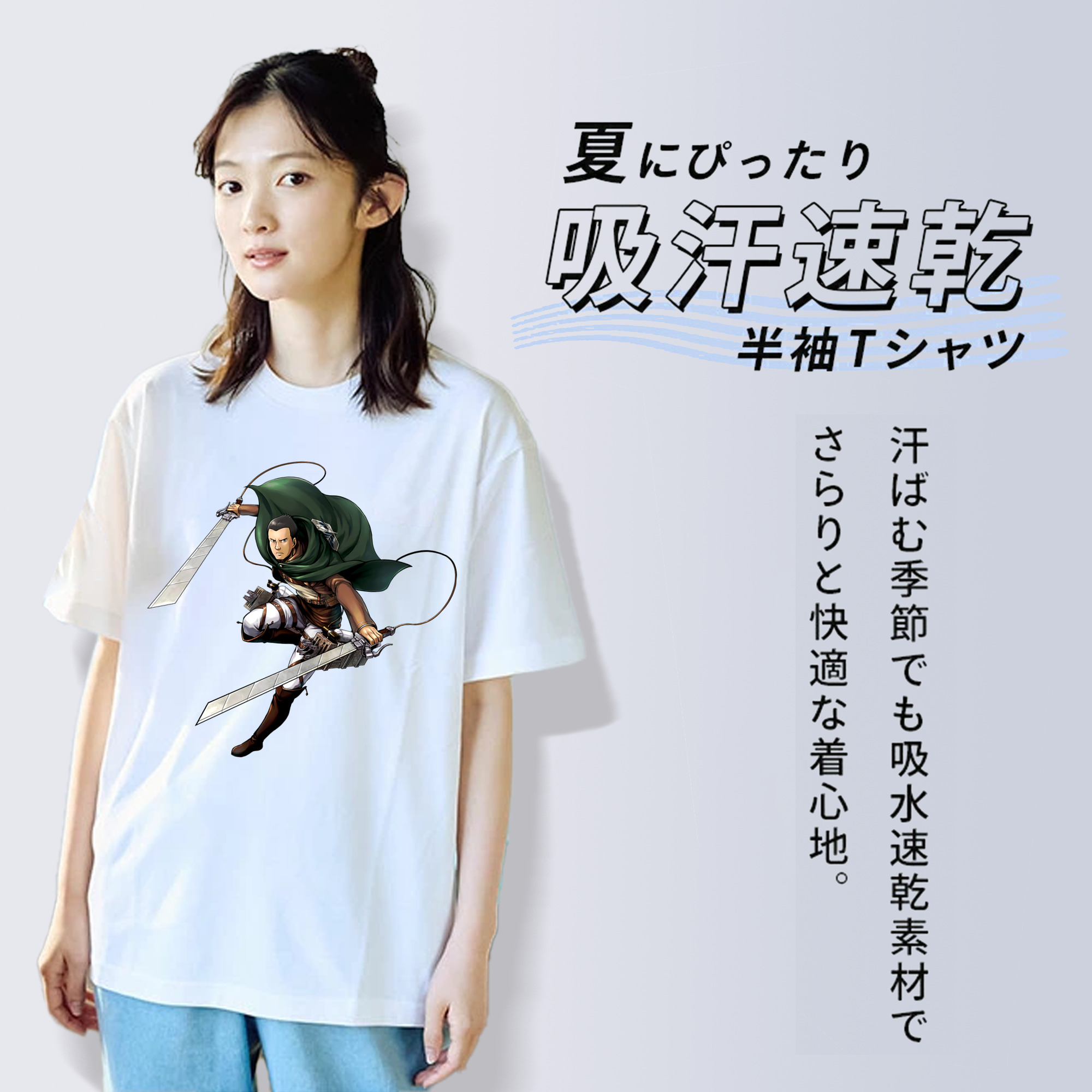 進撃の巨人 Attack on Titan レディースカジュアルプリントTシャツ（綿100％）