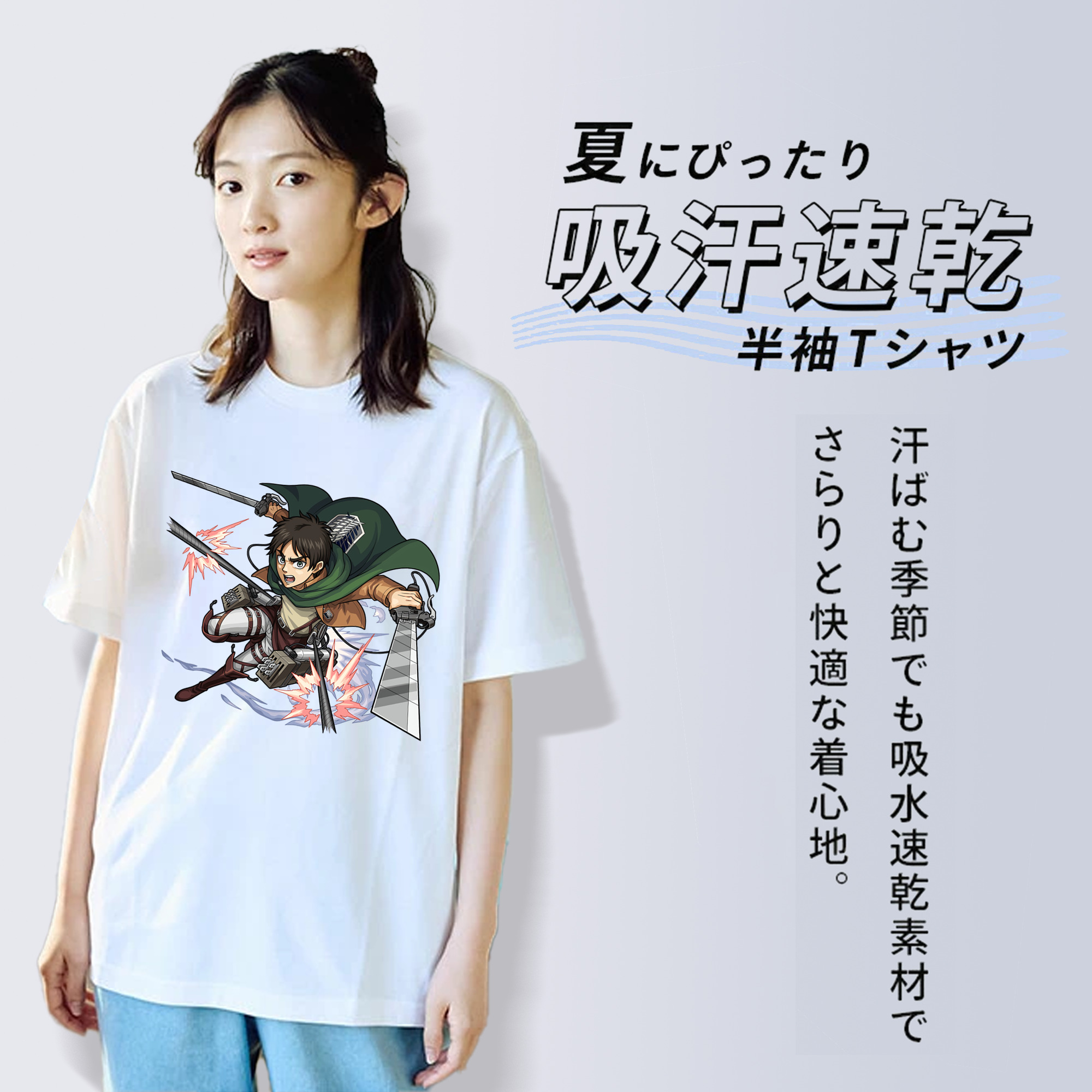進撃の巨人 エレン･イェーガー Attack on Titan Eren Jäger レディースカジュアルプリントTシャツ（綿100％）