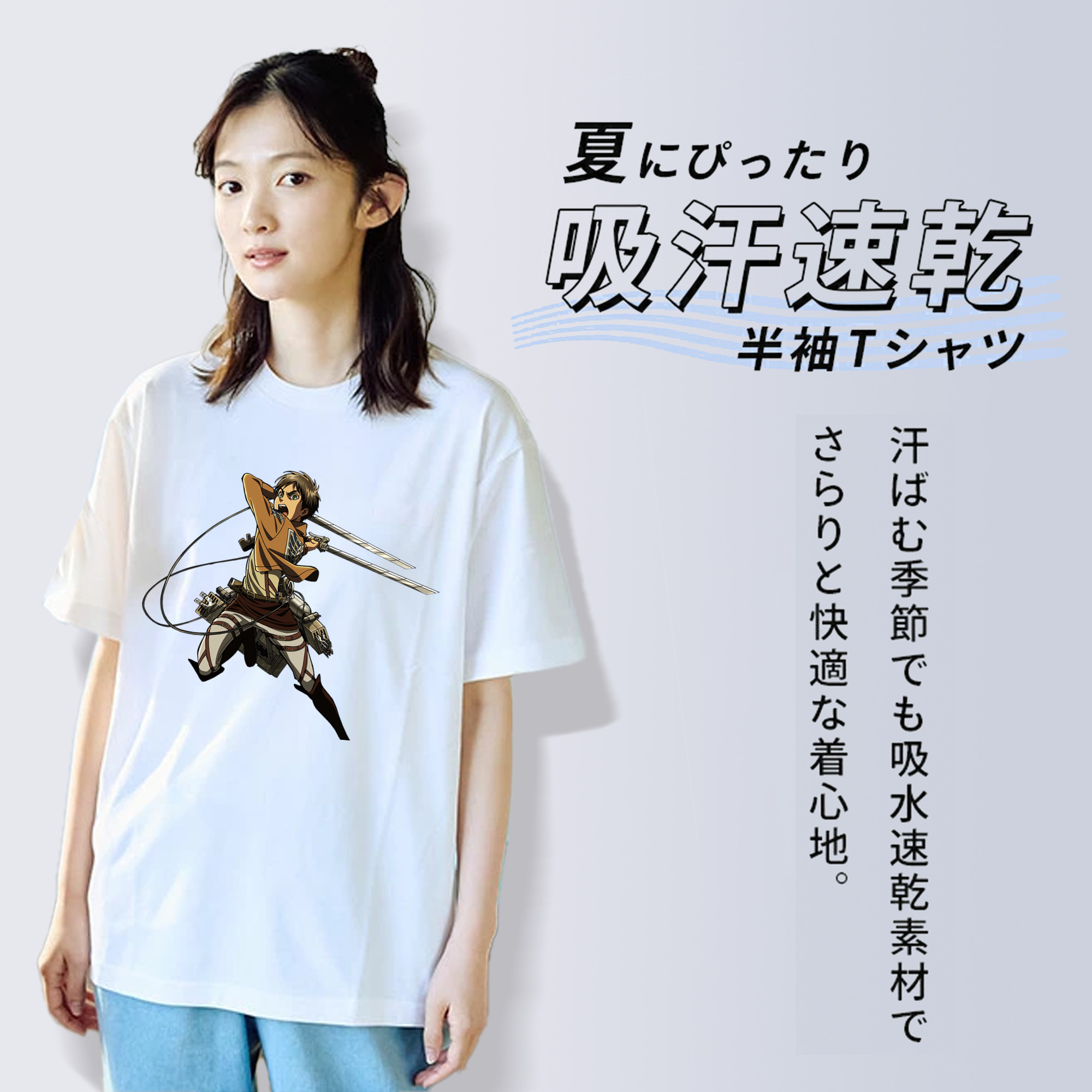 進撃の巨人 エレン･イェーガー Attack on Titan Eren Jäger レディースカジュアルプリントTシャツ（綿100％）