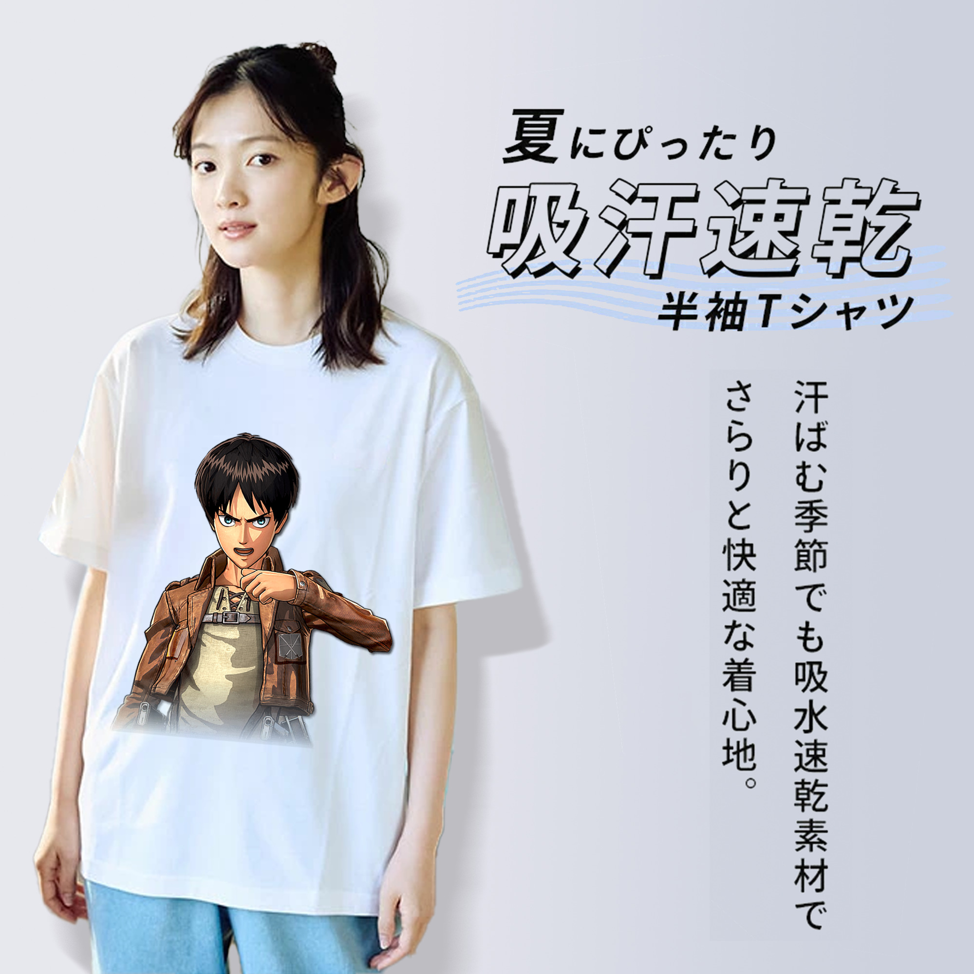 進撃の巨人 エレン･イェーガー Attack on Titan Eren Jäger レディースカジュアルプリントTシャツ（綿100％）