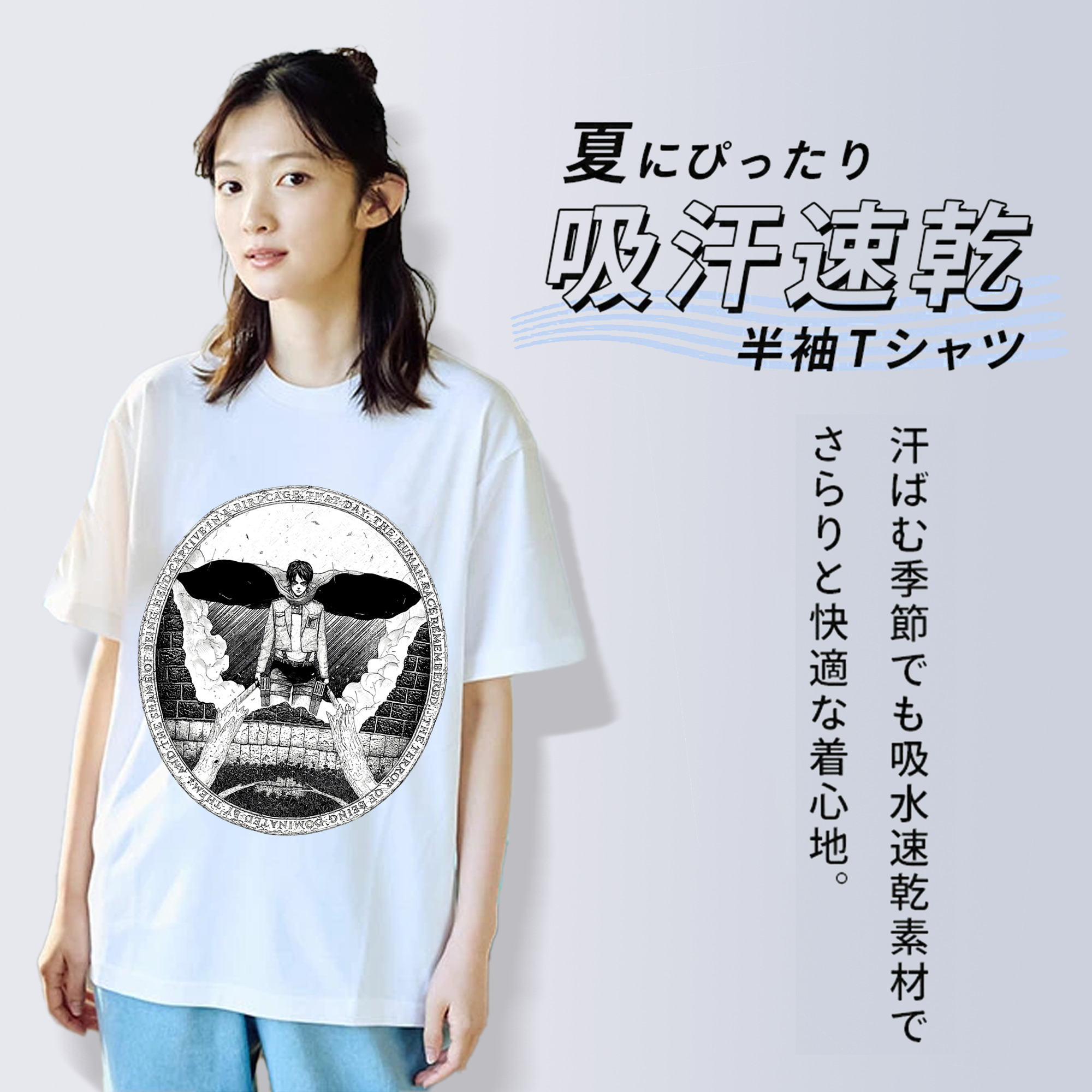 進撃の巨人 エレン･イェーガー Attack on Titan Eren Jäger レディースカジュアルプリントTシャツ（綿100％）