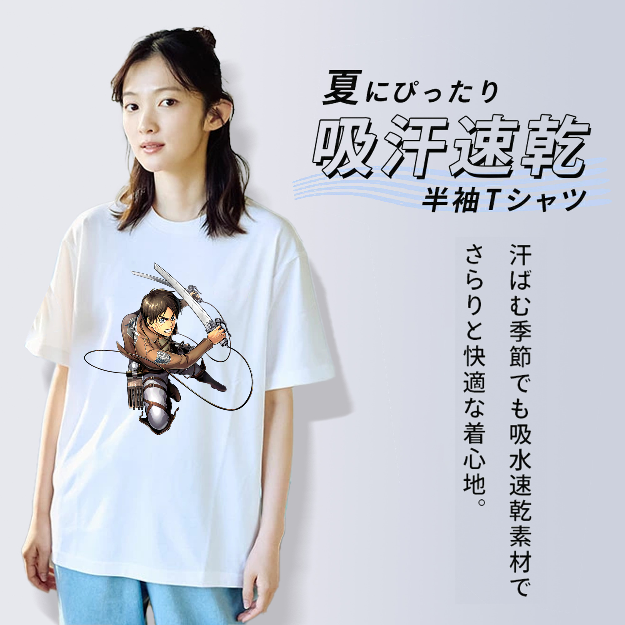 進撃の巨人 エレン･イェーガー Attack on Titan Eren Jäger レディースカジュアルプリントTシャツ（綿100％）