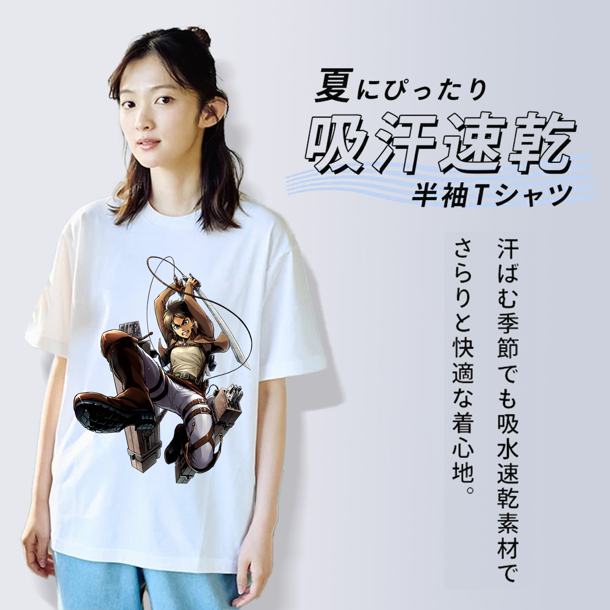 進撃の巨人 エレン･イェーガー Attack on Titan Eren Jäger レディースカジュアルプリントTシャツ（綿100％）