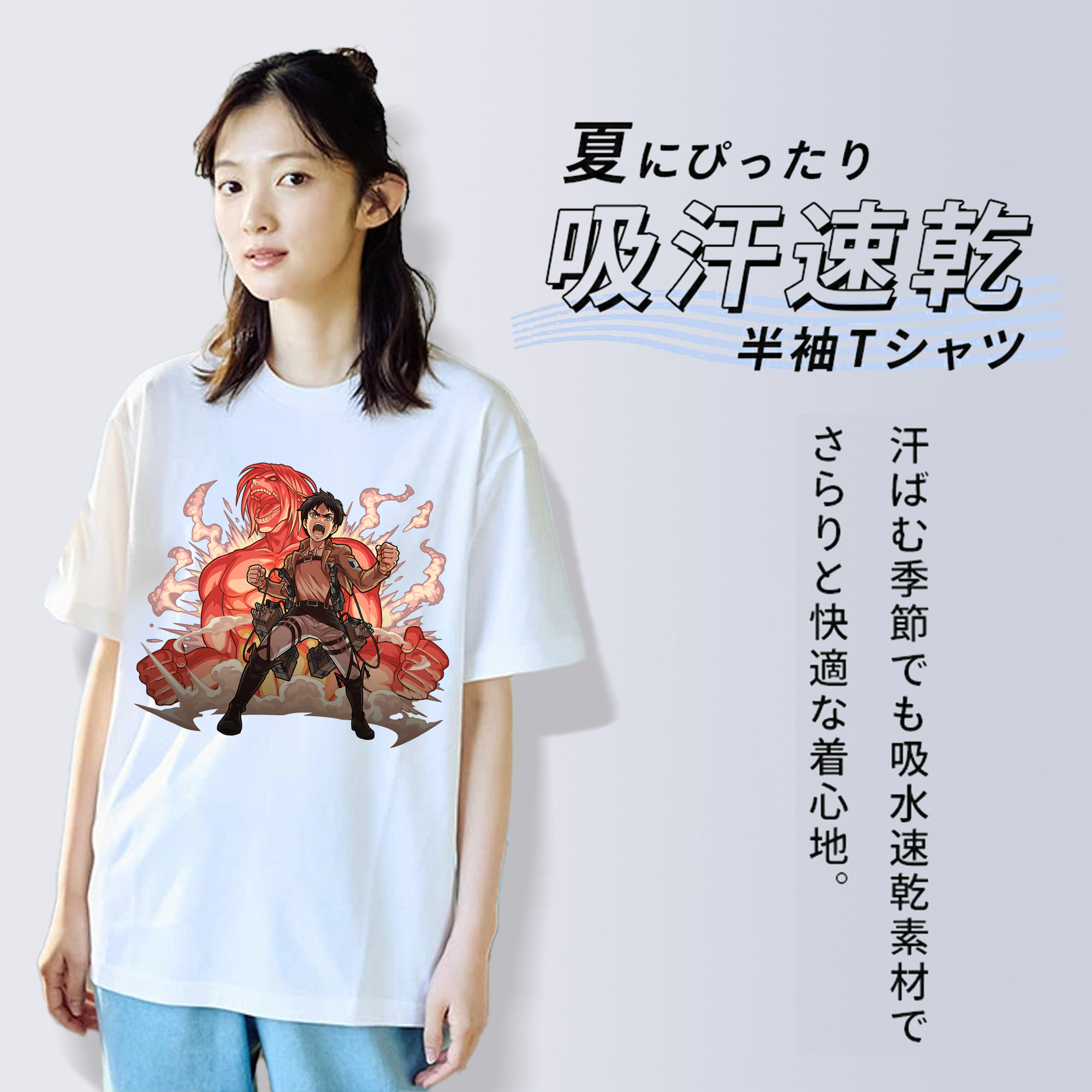 進撃の巨人 エレン･イェーガー Attack on Titan Eren Jäger レディースカジュアルプリントTシャツ（綿100％）