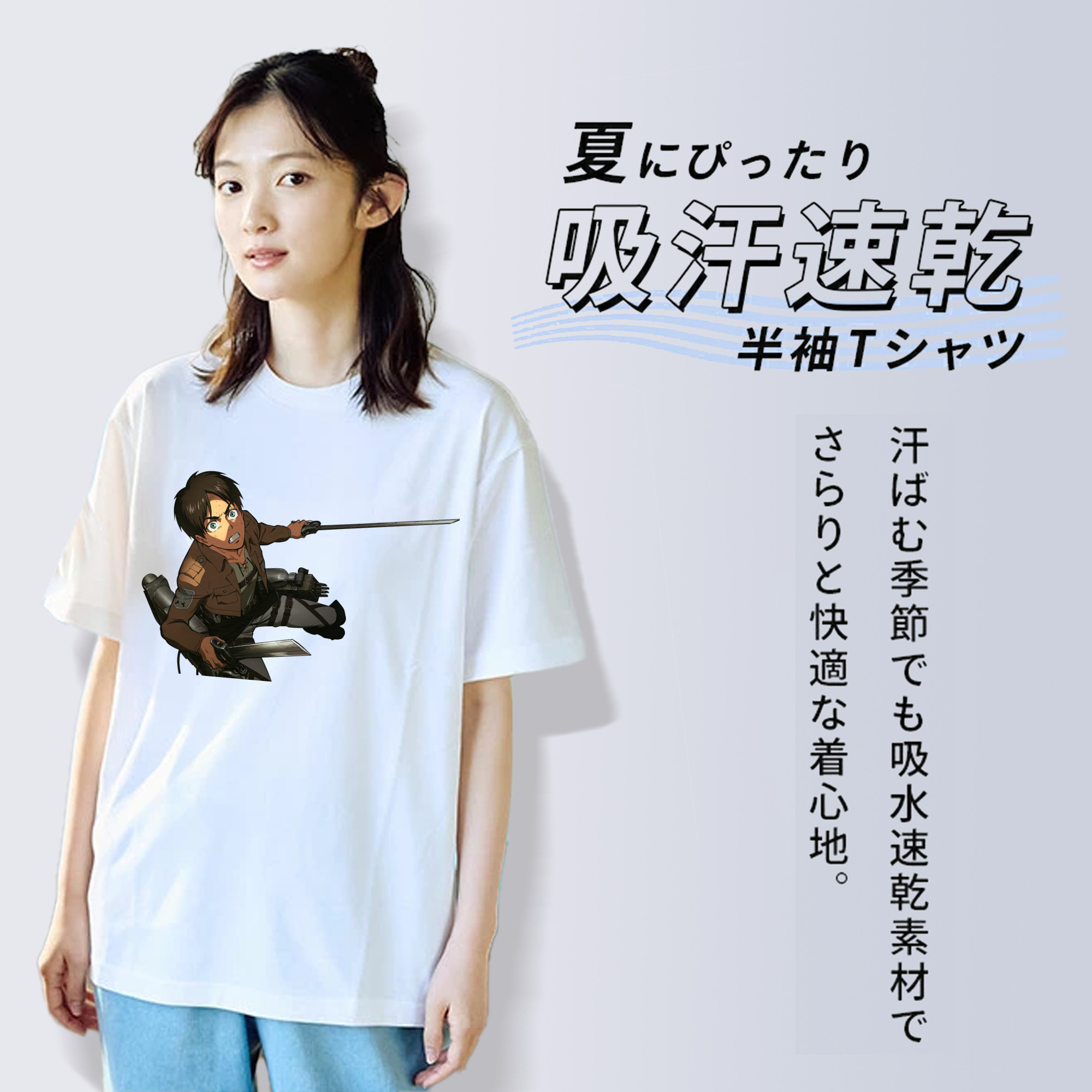 進撃の巨人 エレン･イェーガー Attack on Titan Eren Jäger レディースカジュアルプリントTシャツ（綿100％）