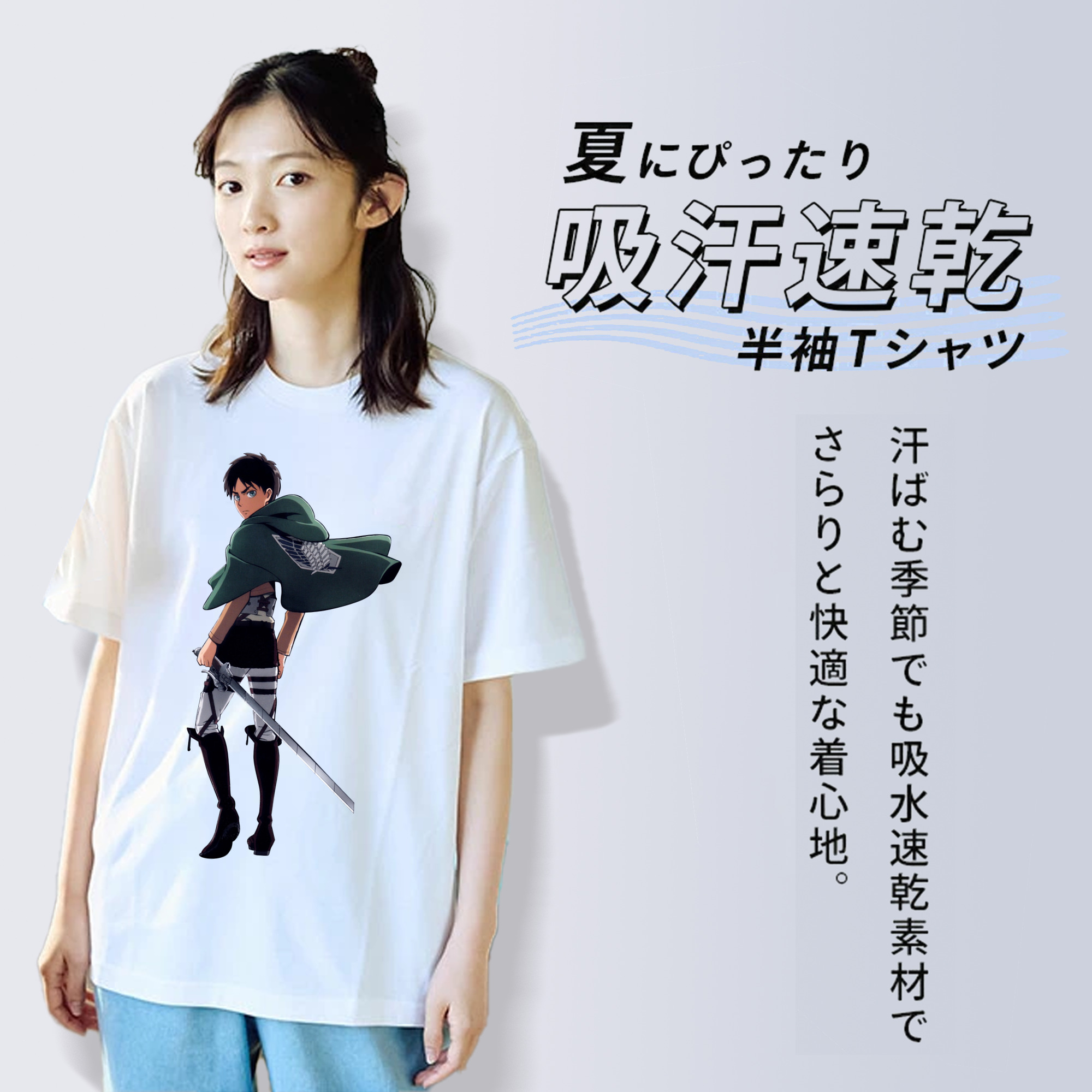 進撃の巨人 エレン･イェーガー Attack on Titan Eren Jäger レディースカジュアルプリントTシャツ（綿100％）