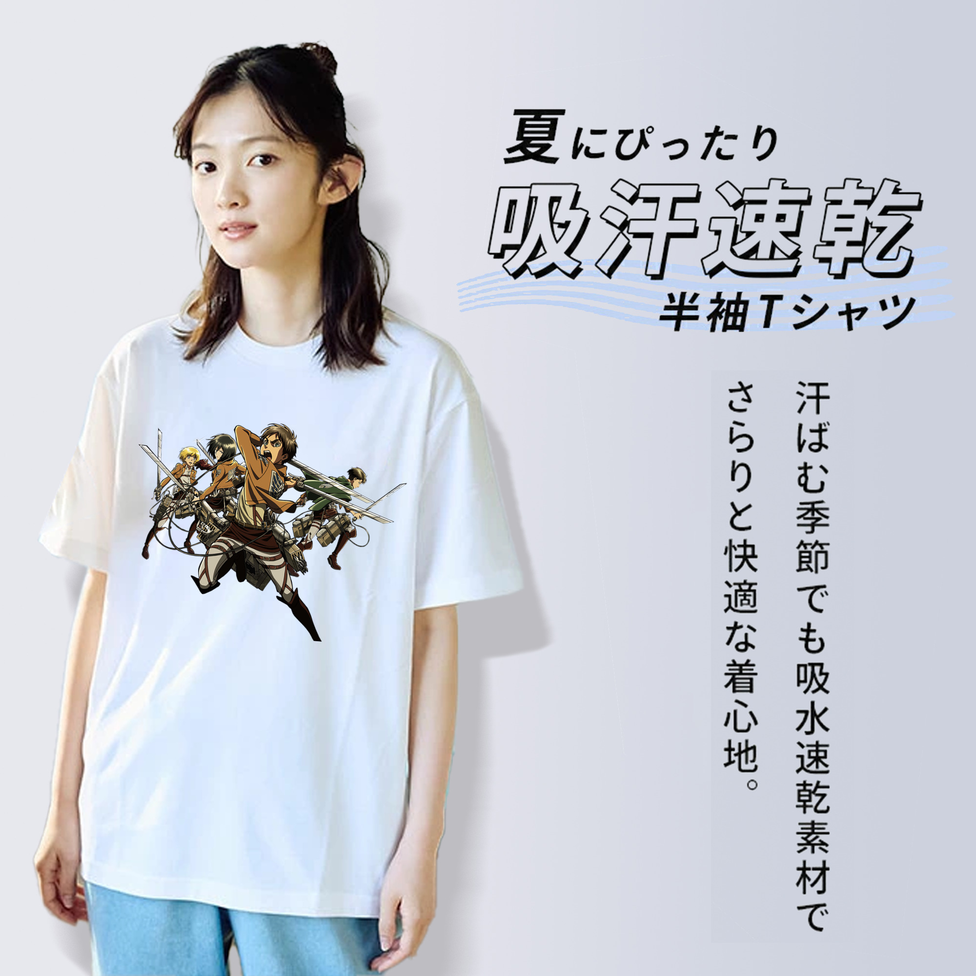 進撃の巨人 エレン･イェーガー Attack on Titan Eren Jäger レディースカジュアルプリントTシャツ（綿100％）