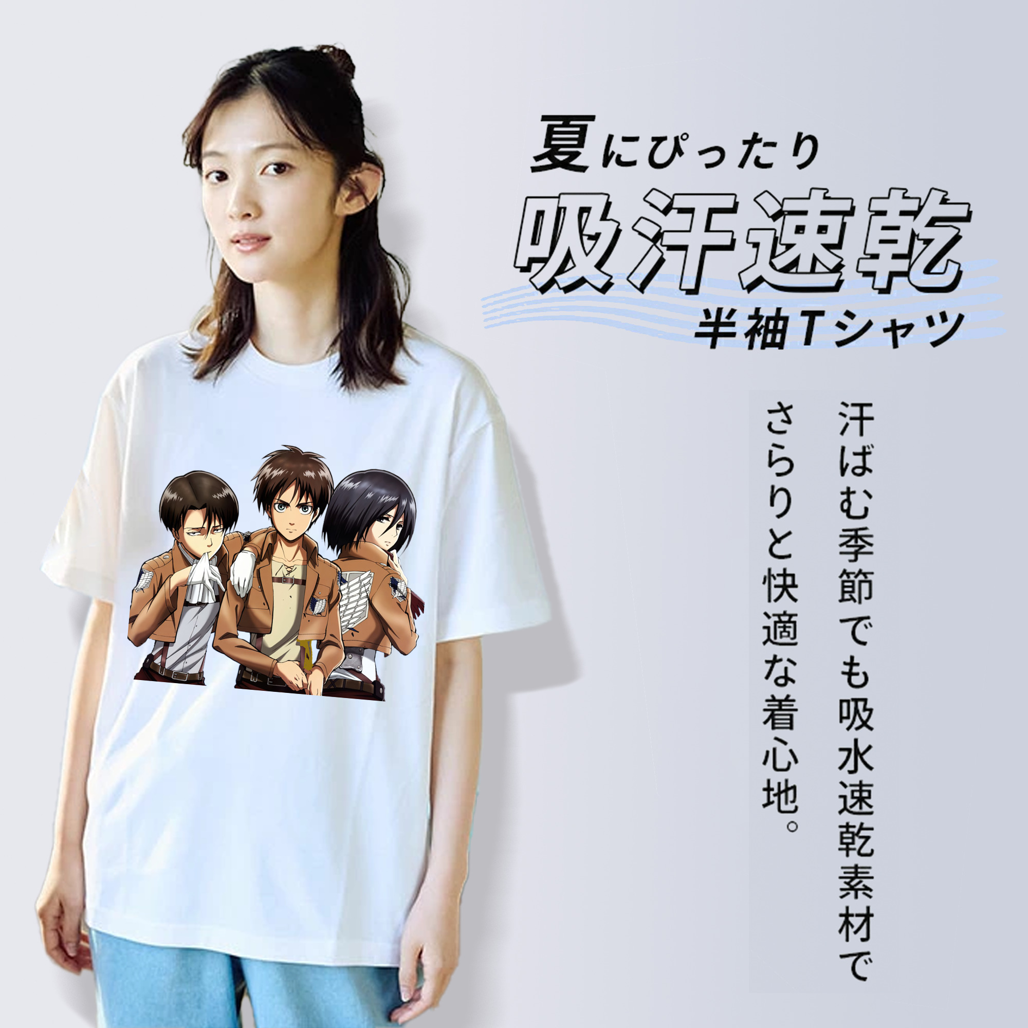 進撃の巨人 エレン･イェーガー Attack on Titan Eren Jäger レディースカジュアルプリントTシャツ（綿100％）