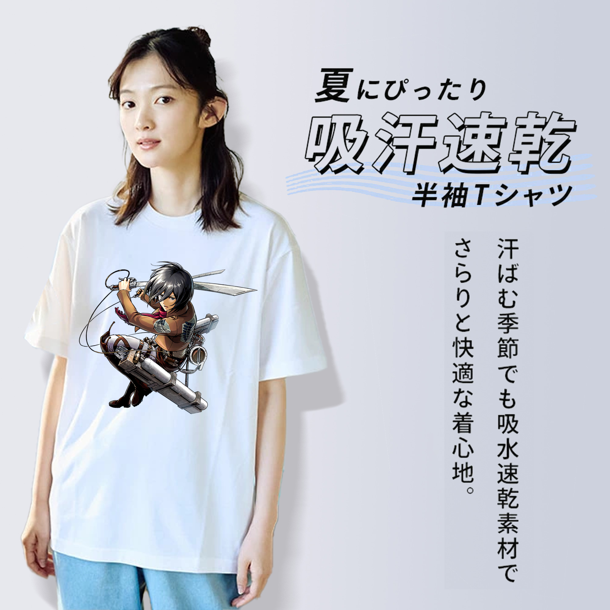 進撃の巨人 ミカサ·アッカーマン Attack on Titan Mikasa Ackerman レディースカジュアルプリントTシャツ（綿100％）