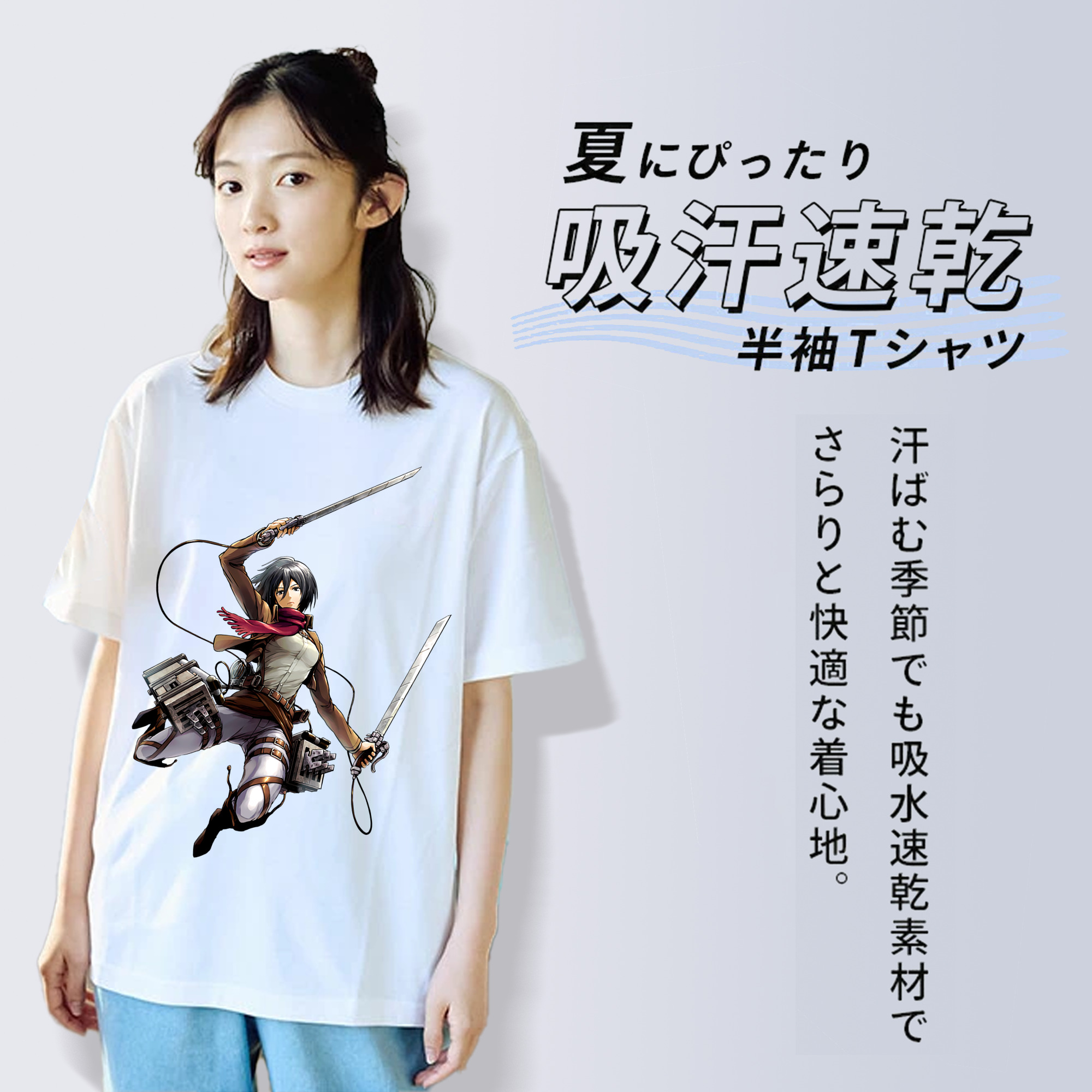 進撃の巨人 ミカサ·アッカーマン Attack on Titan Mikasa Ackerman レディースカジュアルプリントTシャツ（綿100％）