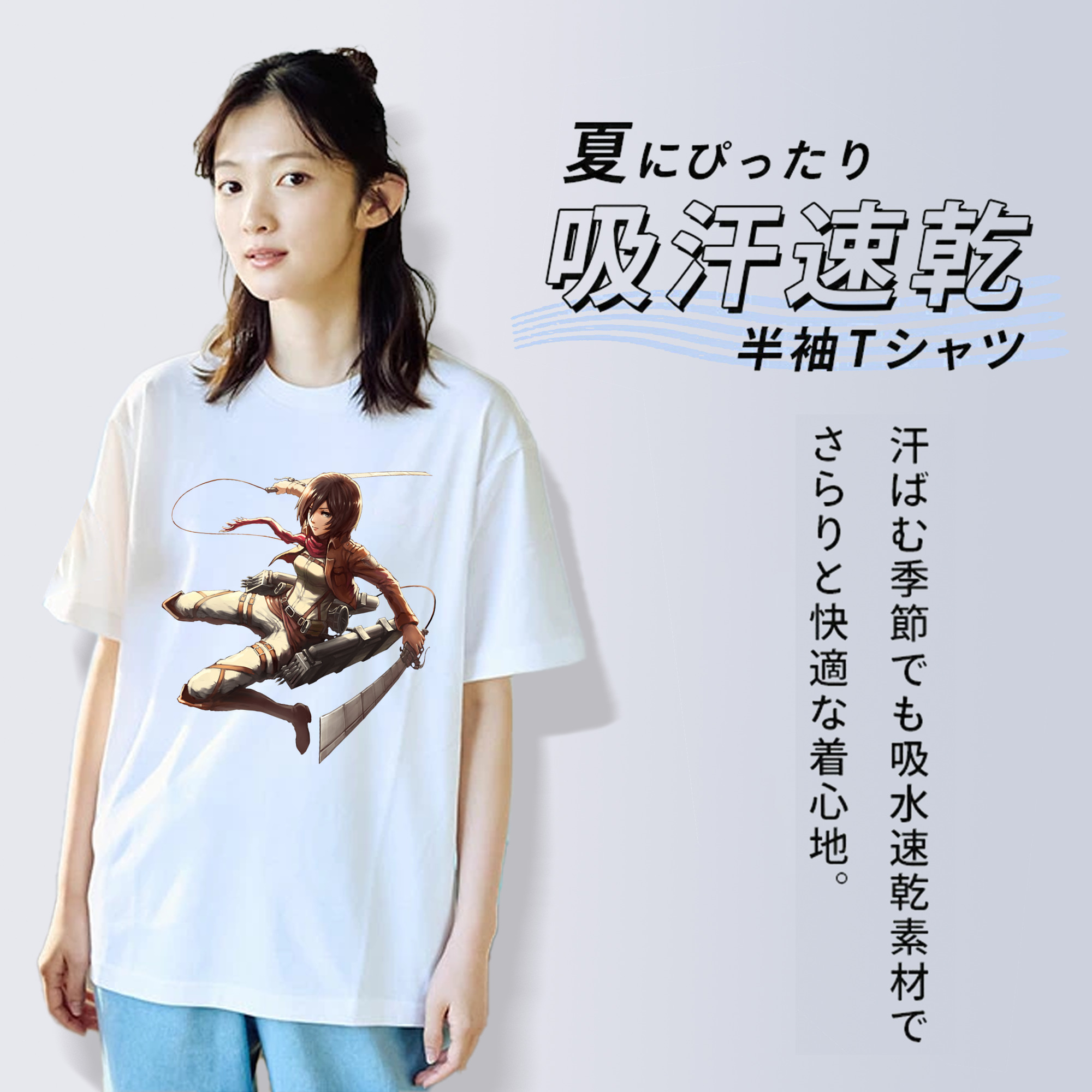 進撃の巨人 ミカサ·アッカーマン Attack on Titan Mikasa Ackerman レディースカジュアルプリントTシャツ（綿100％）
